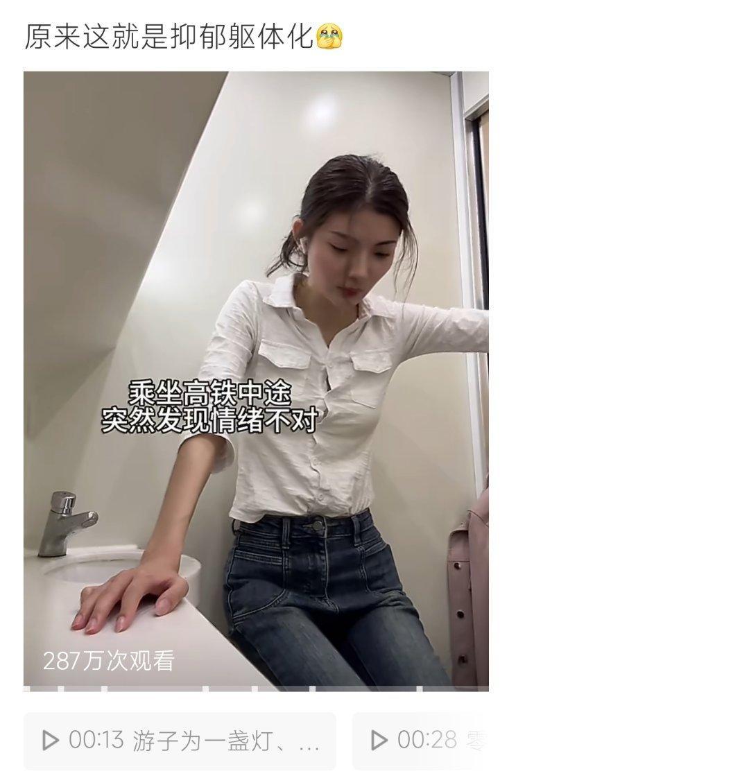 原来这就是抑郁躯体化短视频科普抑郁躯体化，不止情绪低落，身体会持续出现不适感 