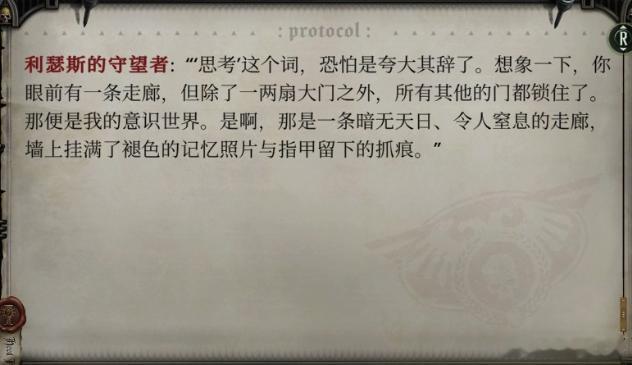 Bell？何时来的？ 