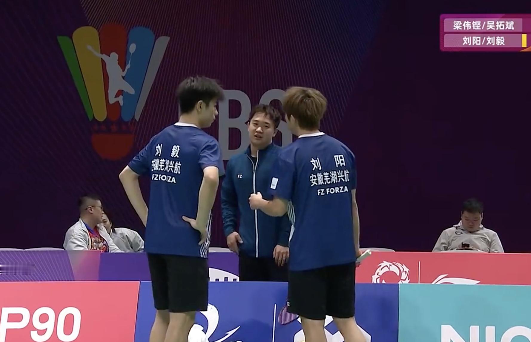 刘阳/刘毅场边指导——谭强羽超联赛