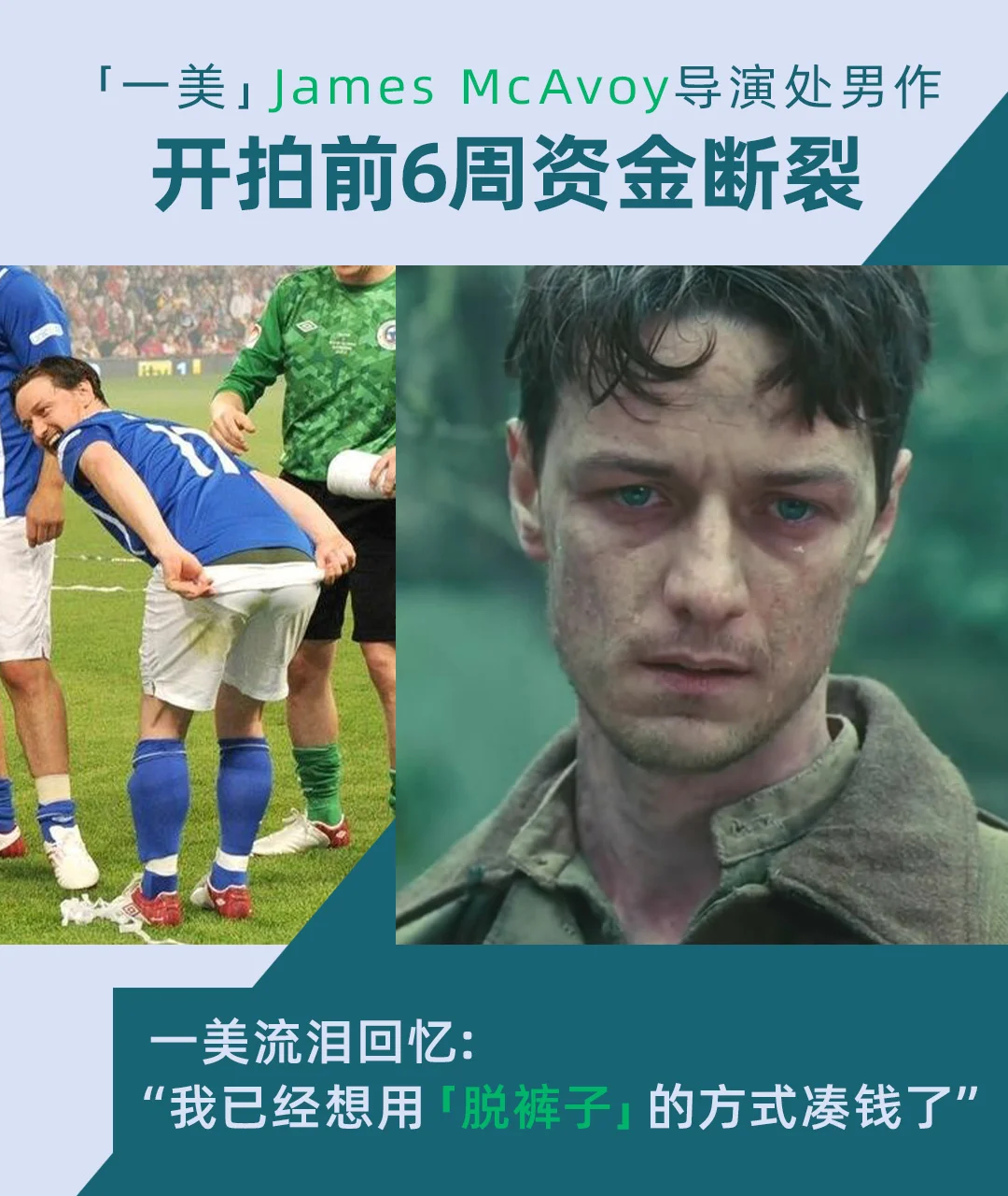 一美导演电影首作遭资金断裂