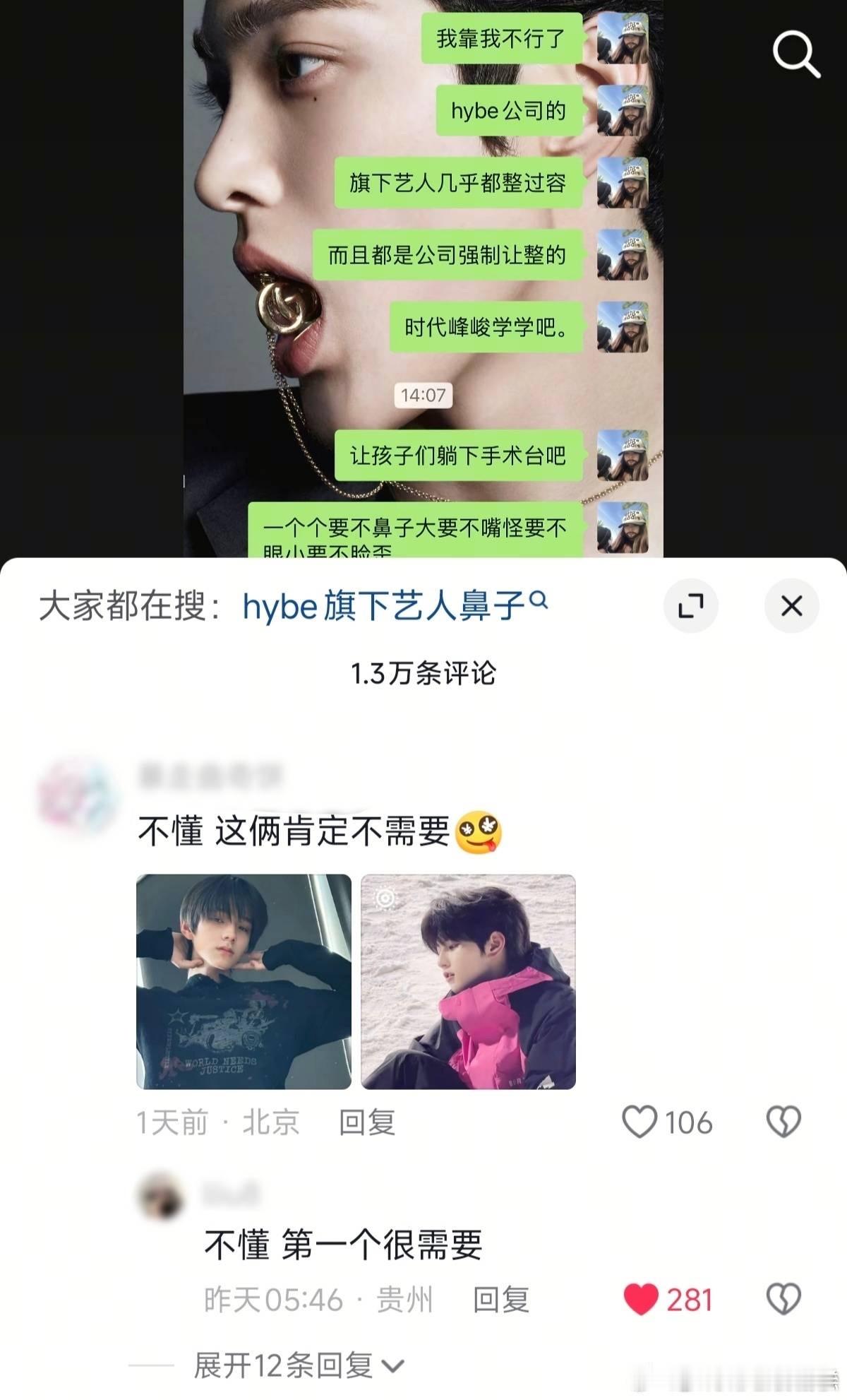 我笑的好难受 