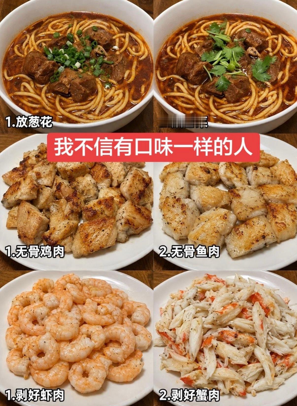 美食极限二选一，你会怎么选？ ​​​