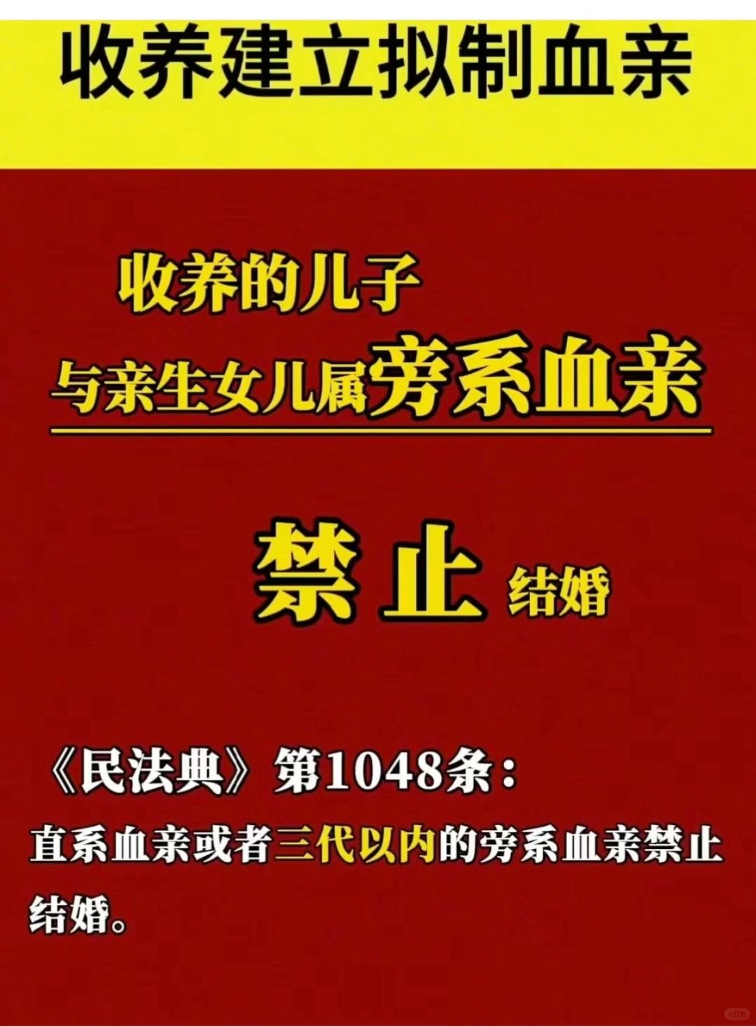 网文界伪骨科的寒冬