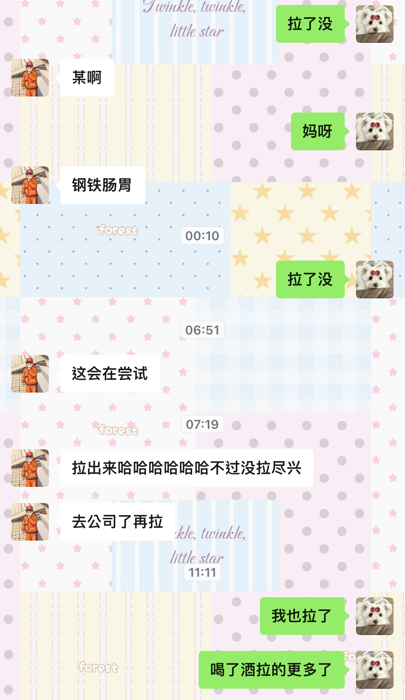 为什么热衷于💩 
