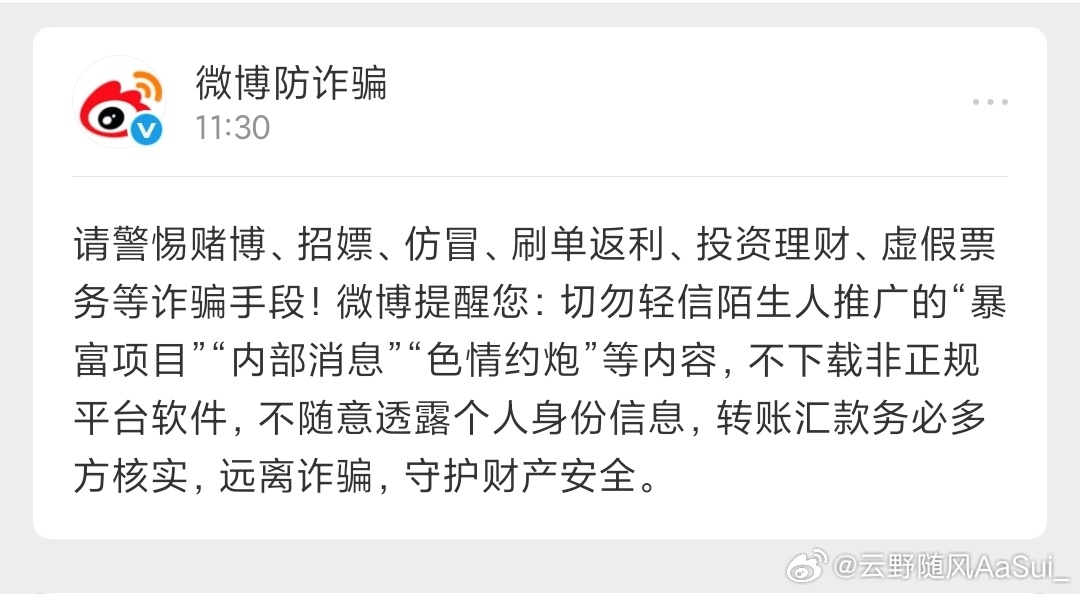 服了 路过善善 