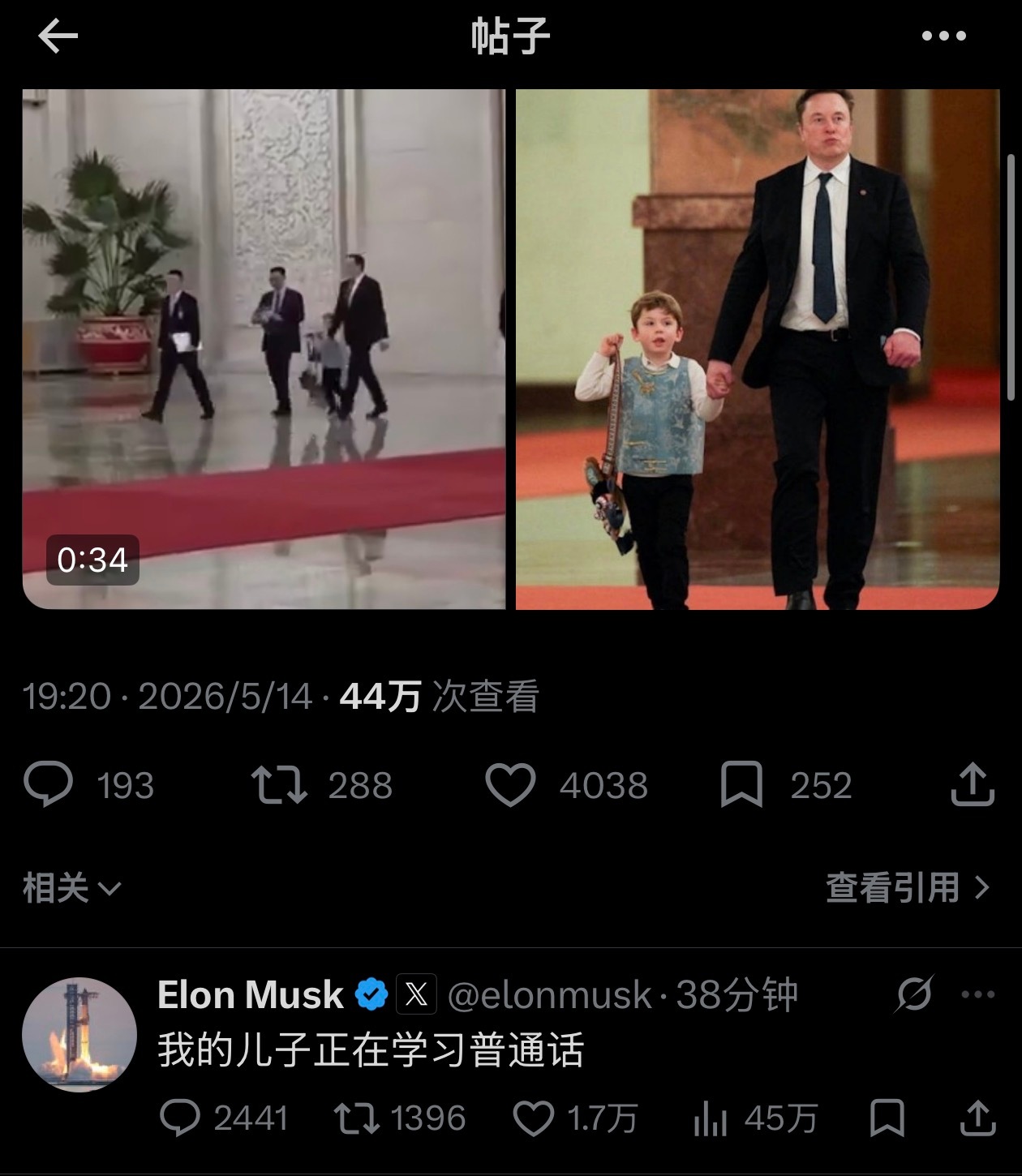 世道真的变了～（但英语还是要好好学） 