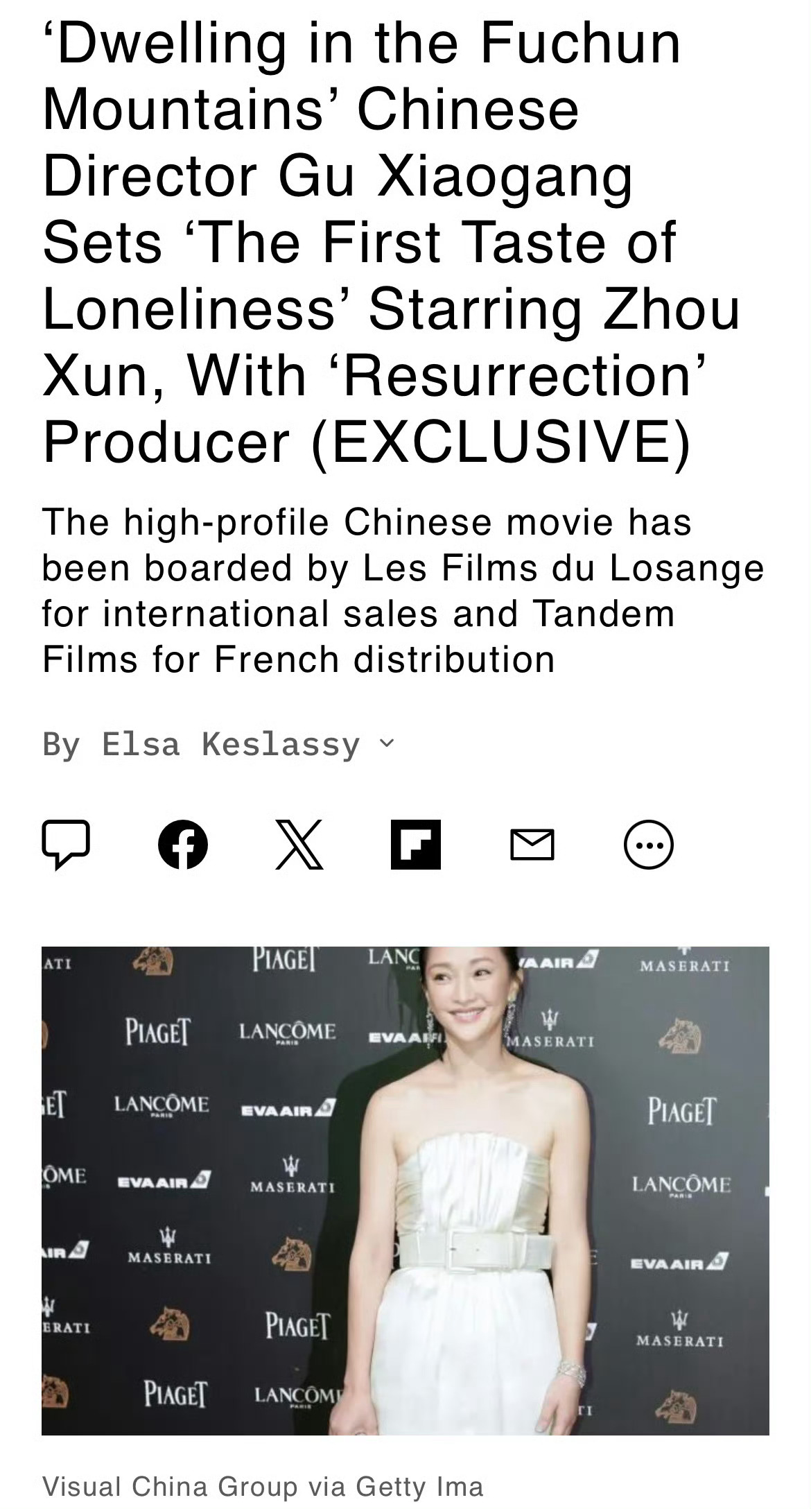 周迅的女性题材新戏《少女弄》官宣期待少女系太皇太后 ​​​