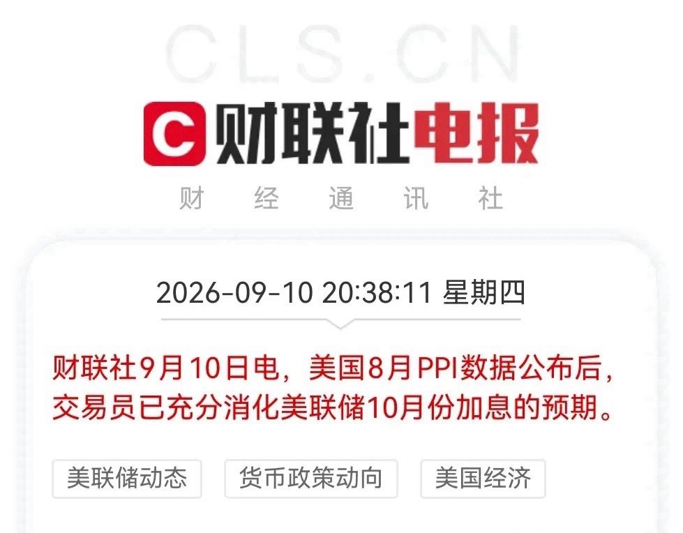 今天估计A股又要承压了          一觉醒来，外围市场利空接憧而来，加息预
