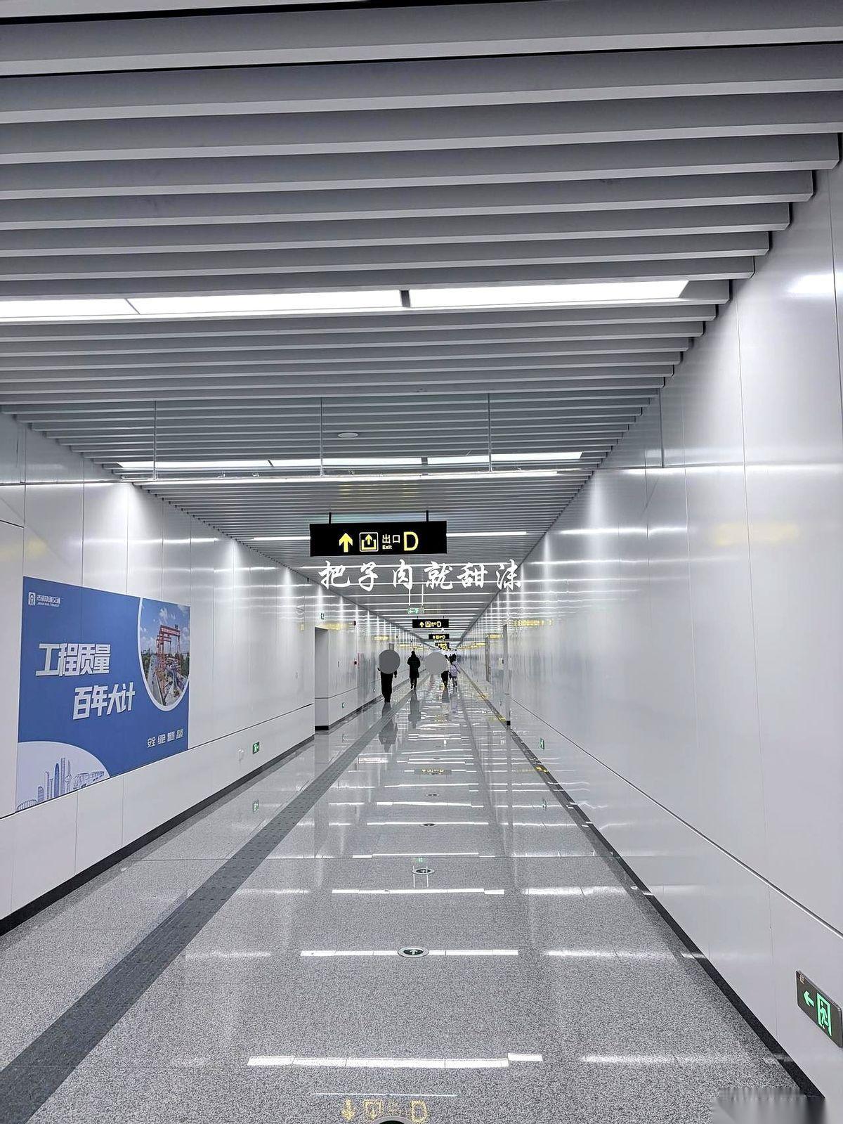 刚从济南体育中心地铁站刷卡出来，一抬头，人直接定在原地。
面前一条长廊，白花花的