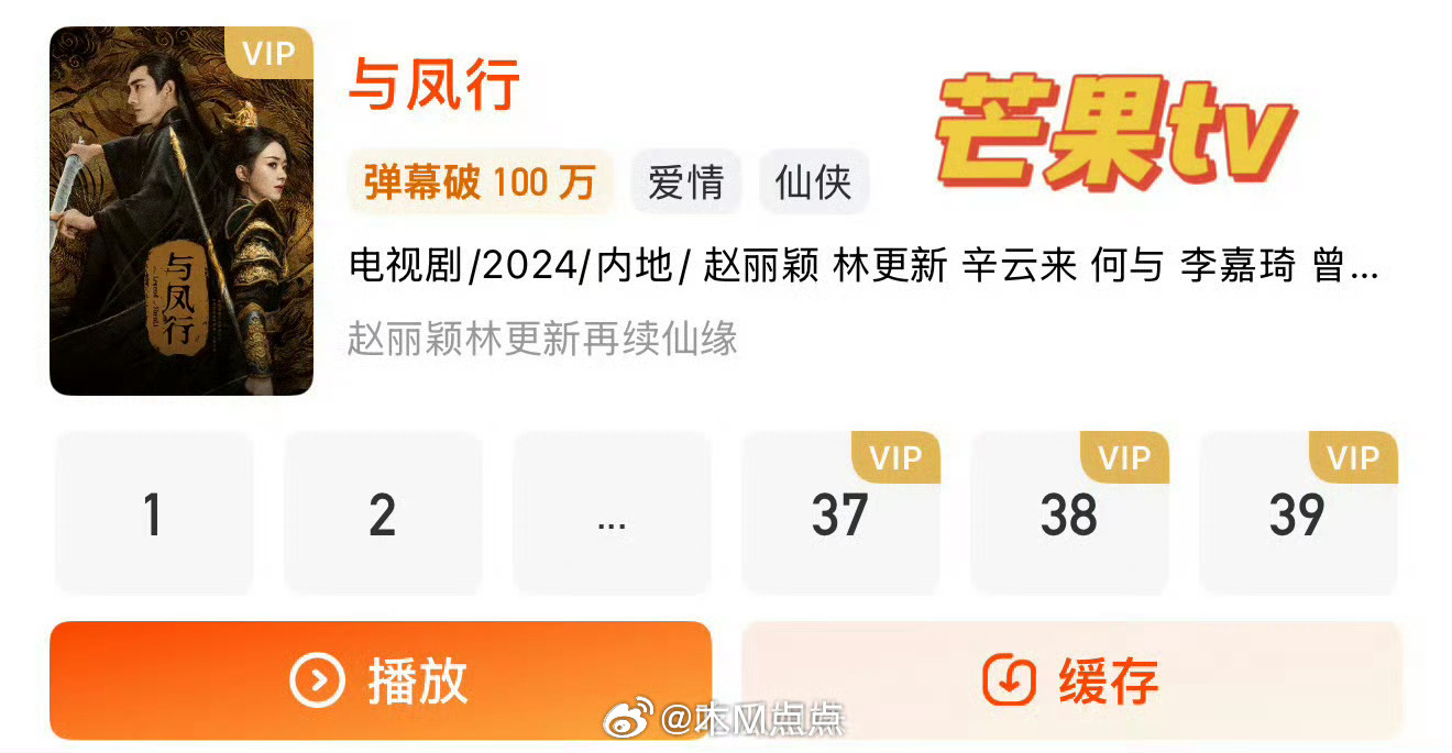 这是赵丽颖被做局了吗？ 不是说P图造谣吗？怎么还心疼卖上惨了，抱一丝花千骨一番霍