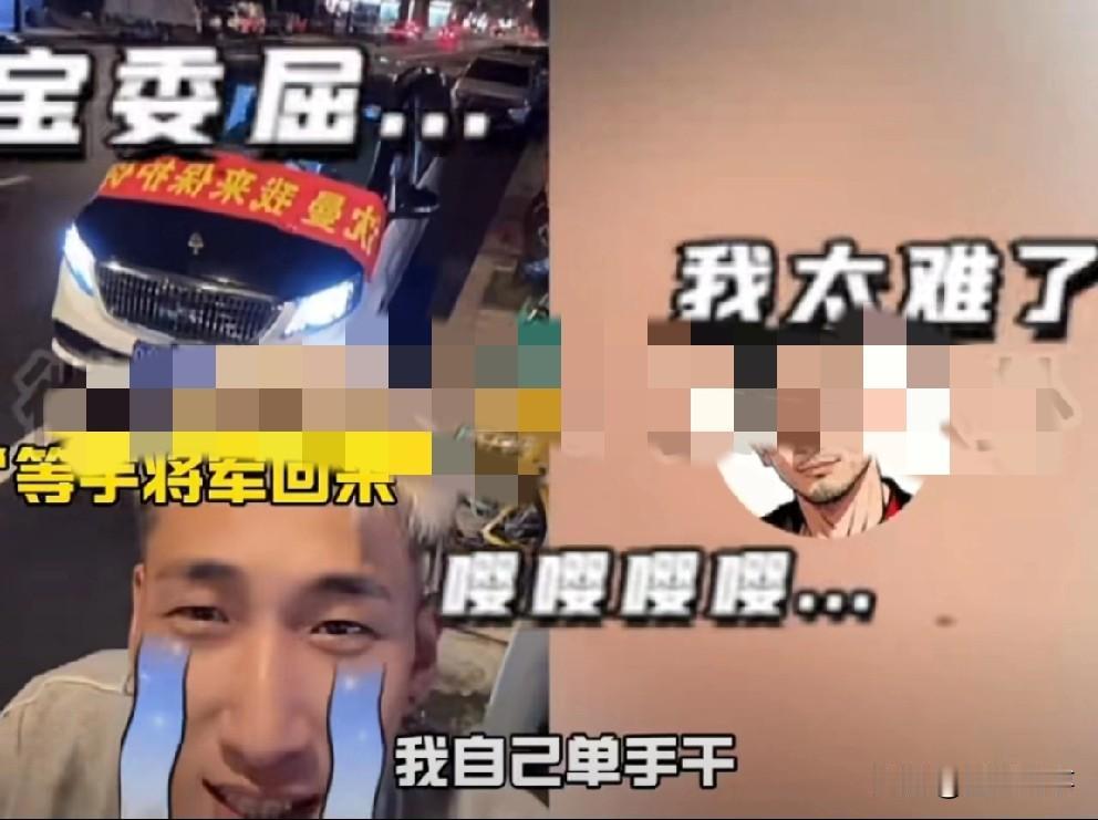 肖天赐、大懿连麦叫嚣Gou磊，等宇将军出狱再较量！

             