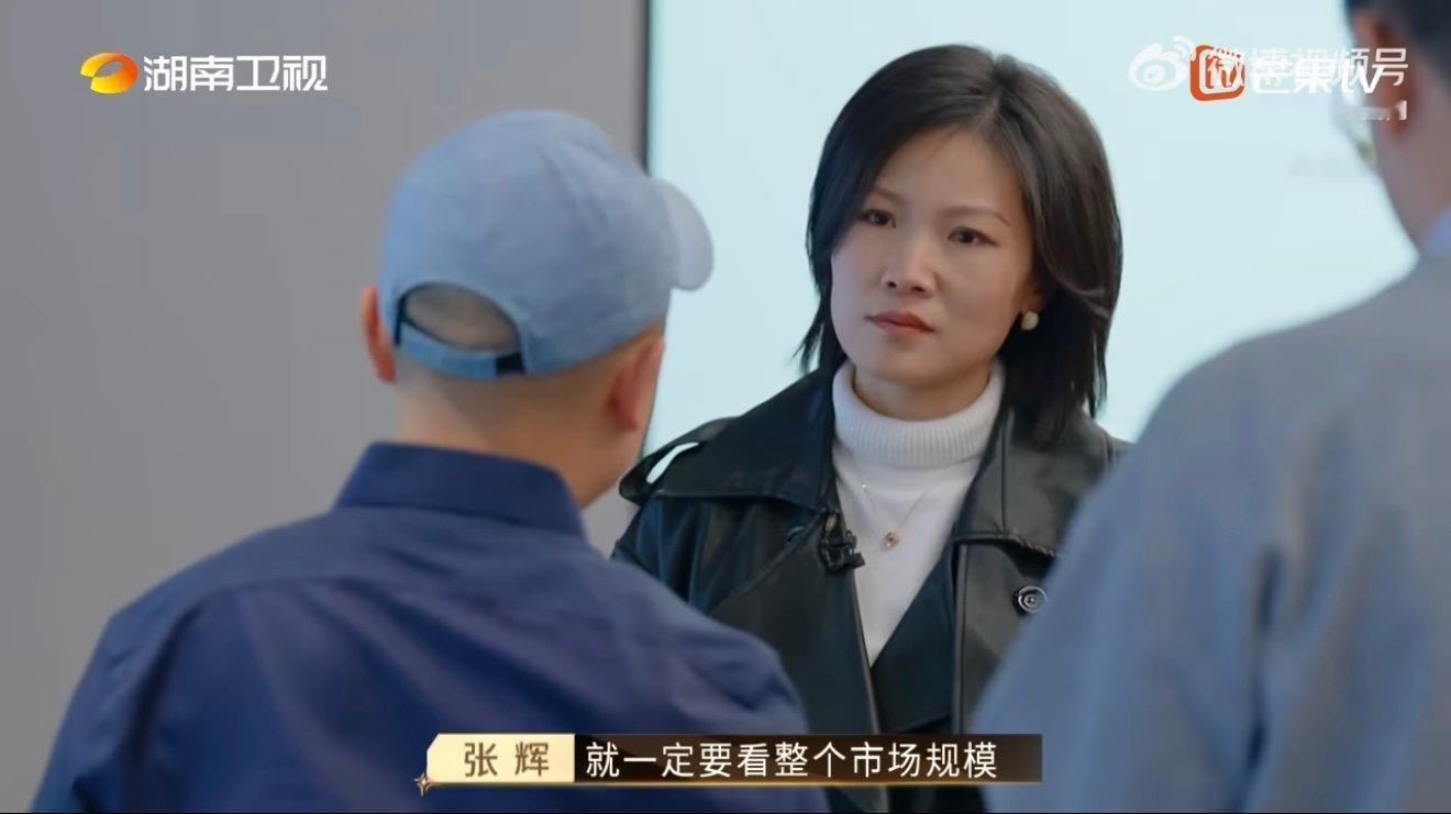 原来养猪一年能赚这么多钱原来养猪能年入万亿！夺金2025刘园园“进修”课堂，张辉