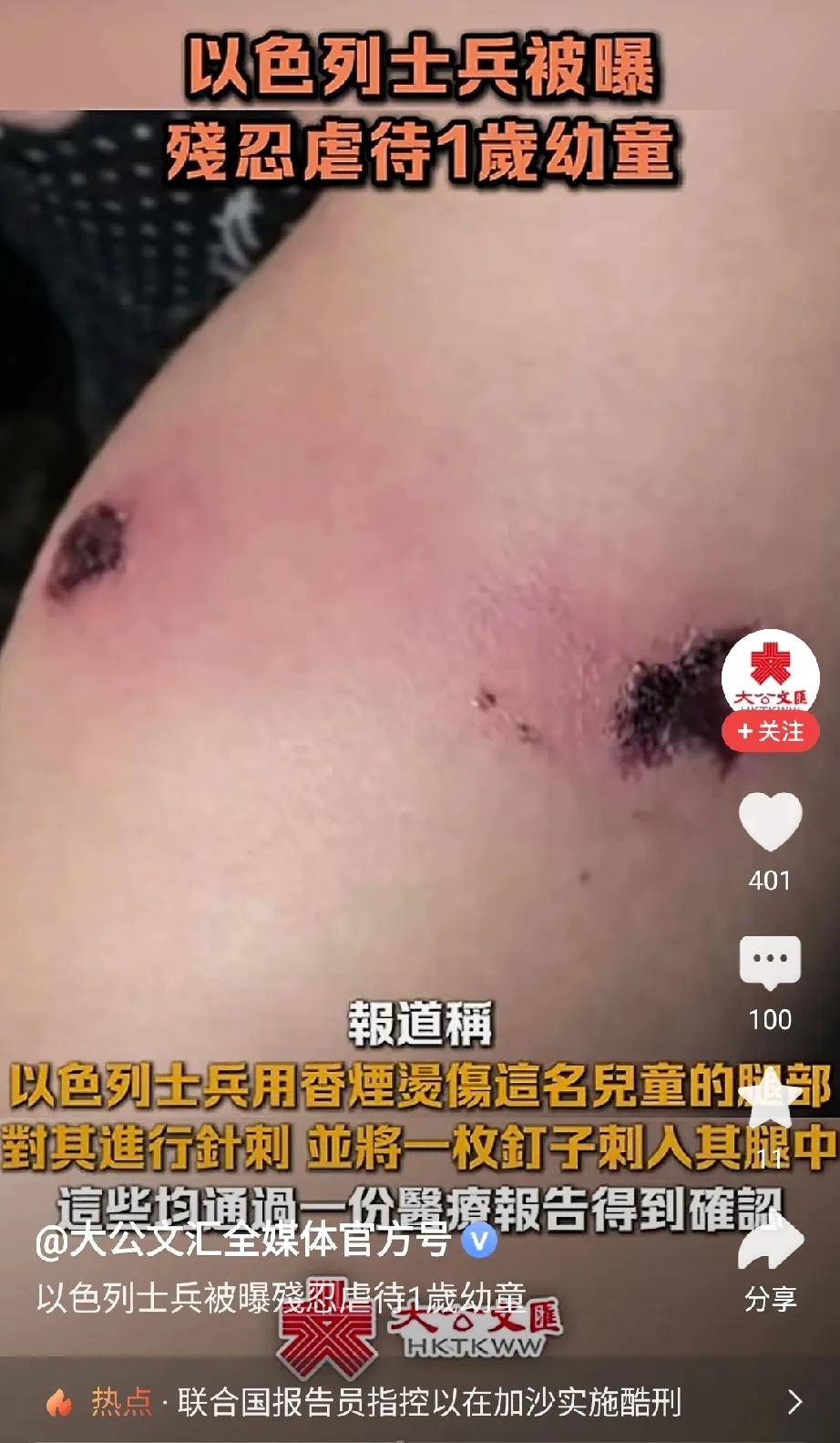 以色列想把自己的士兵培养成什么样的品质呢？想把自己的人民注入什么样的思想呢？[w