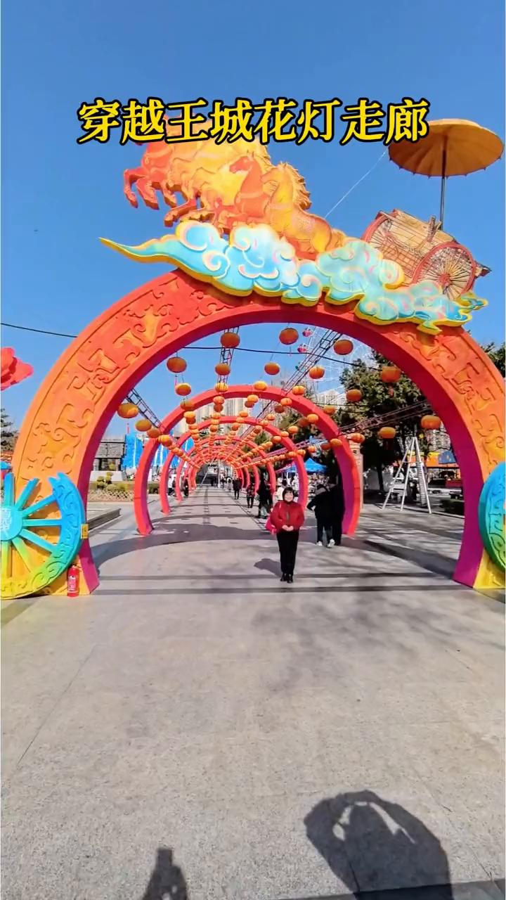 穿越王城花灯走廊。
