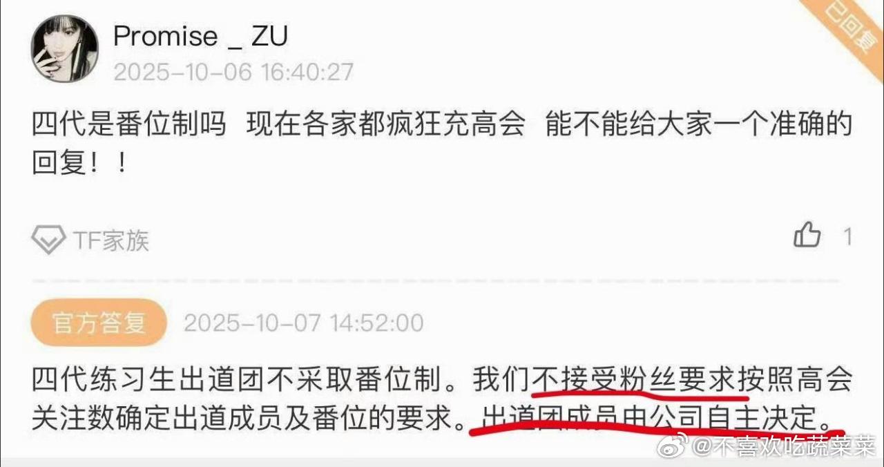 四代精彩了[奥特曼] ​​​