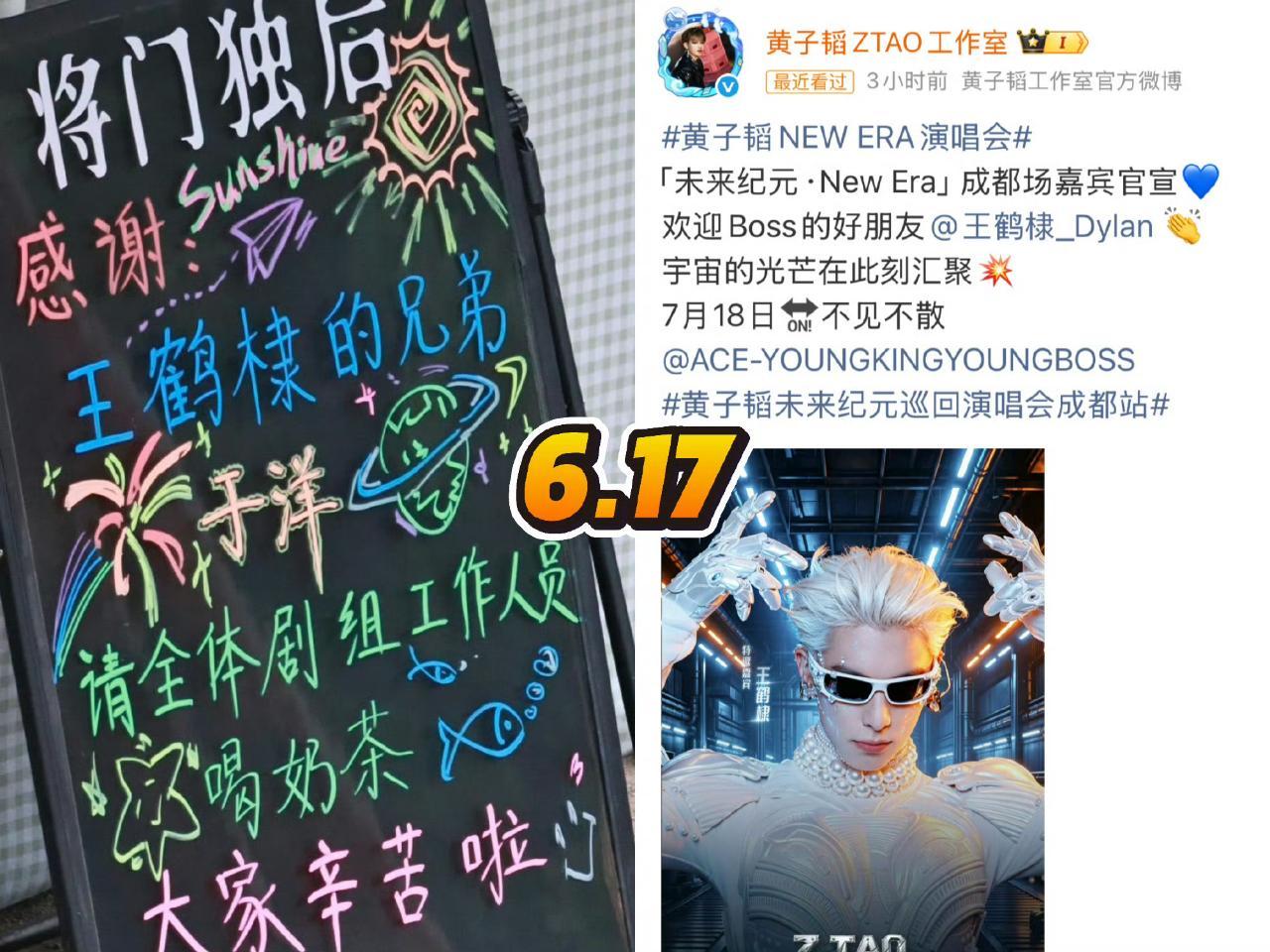 今天是线上VS线下 