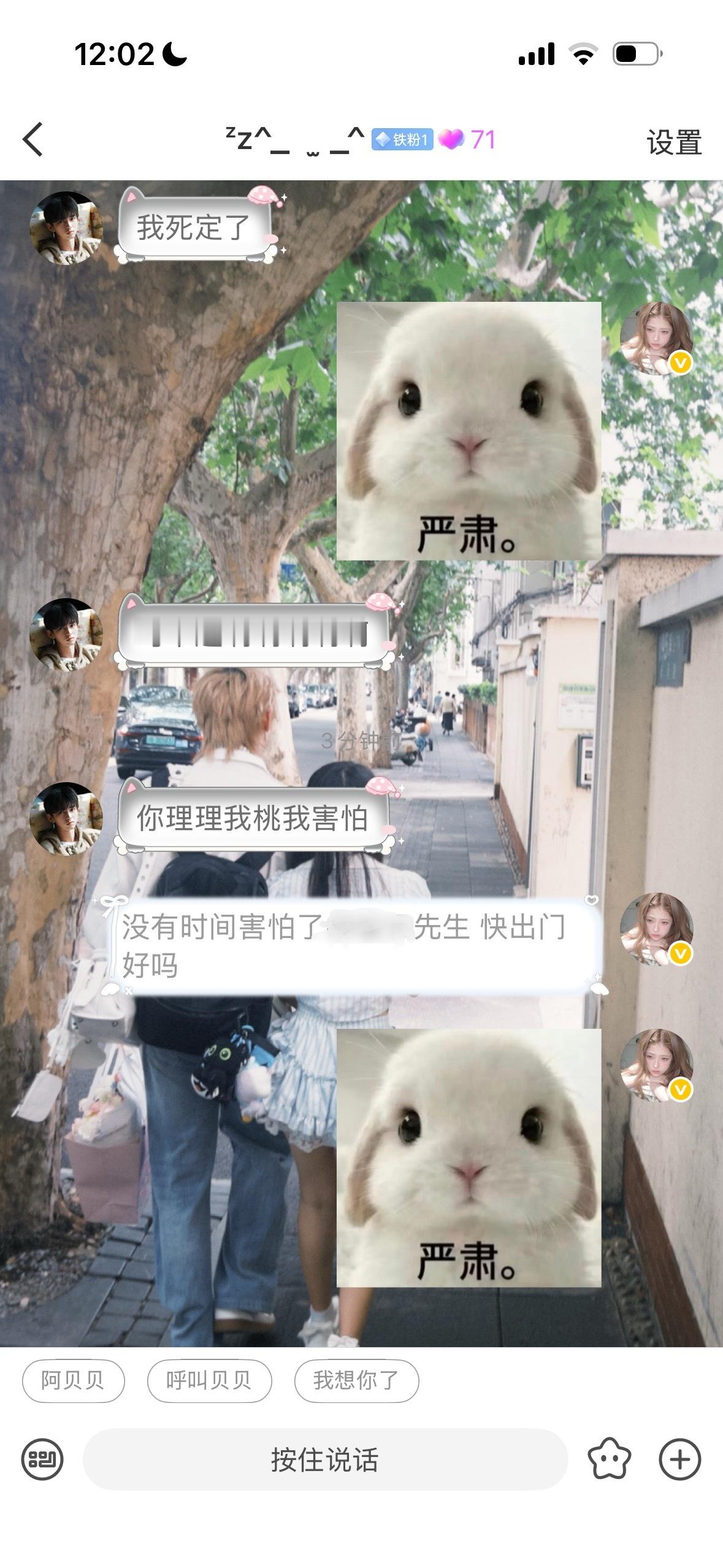 哦 