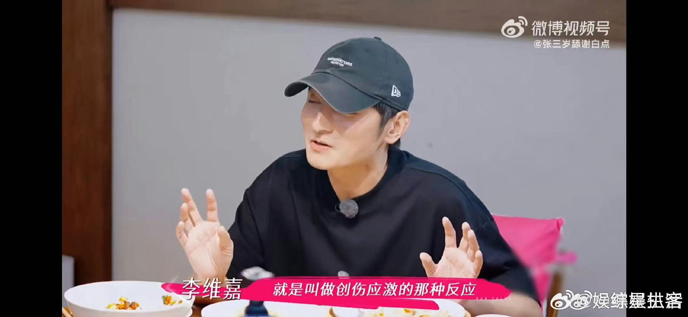 李维嘉再次出来工作是因为谢娜 姐姐当家 李维嘉说复出原因：曾因父母年长想陪伴，还