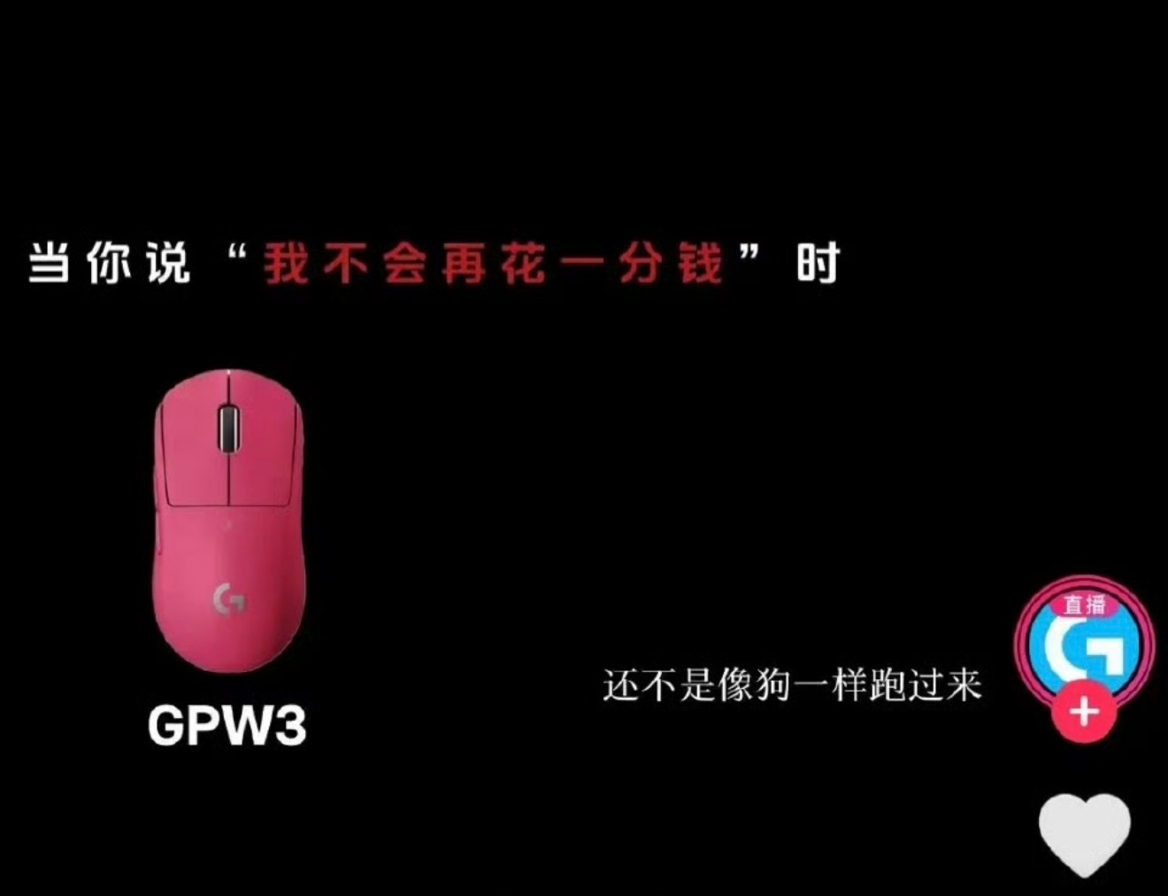 罗技侮辱消费者罗技是来自瑞士的品牌，反正我以后肯定不会买罗技，也不会接罗技合作了