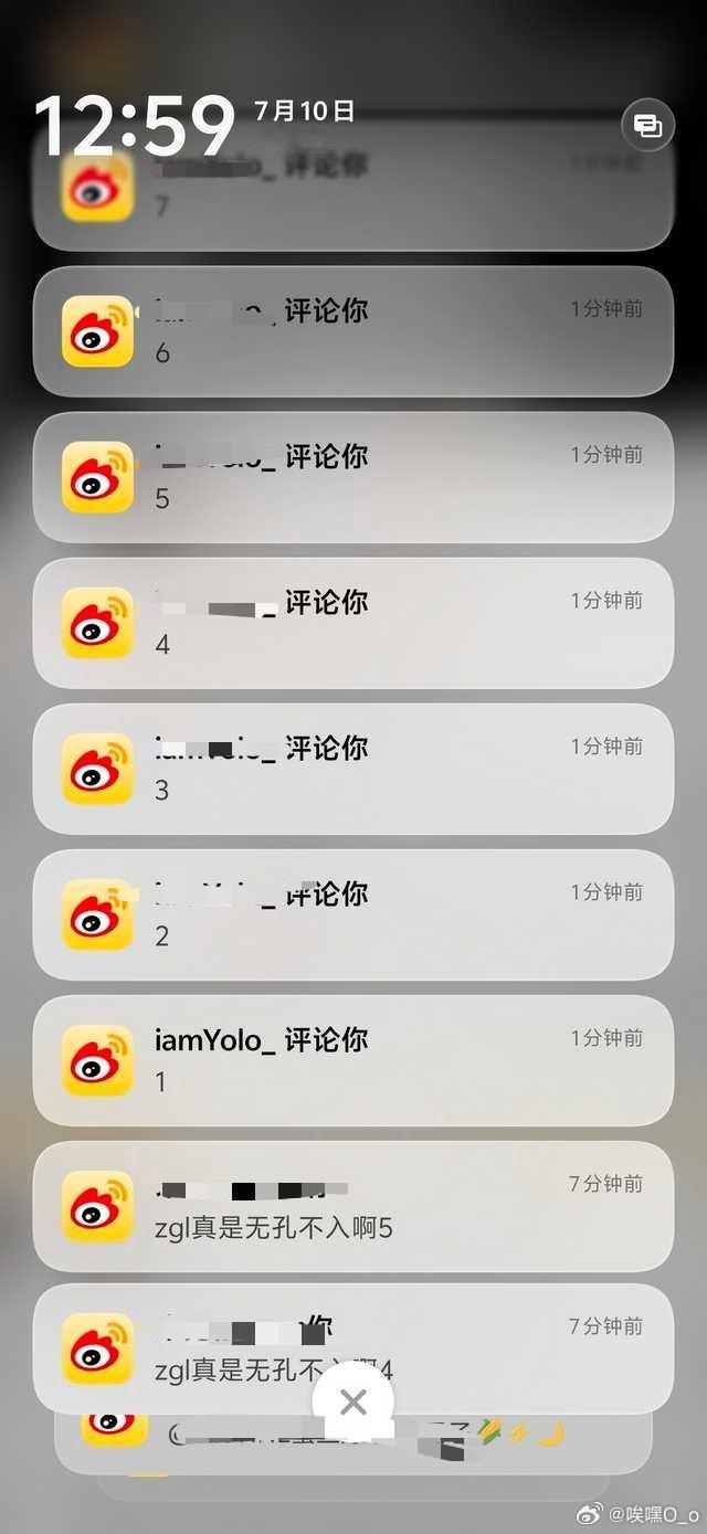 提醒大家一下，如果大家抢到前排，遇到这种唯粉故意楼中楼的情况，大家不要直接删，会
