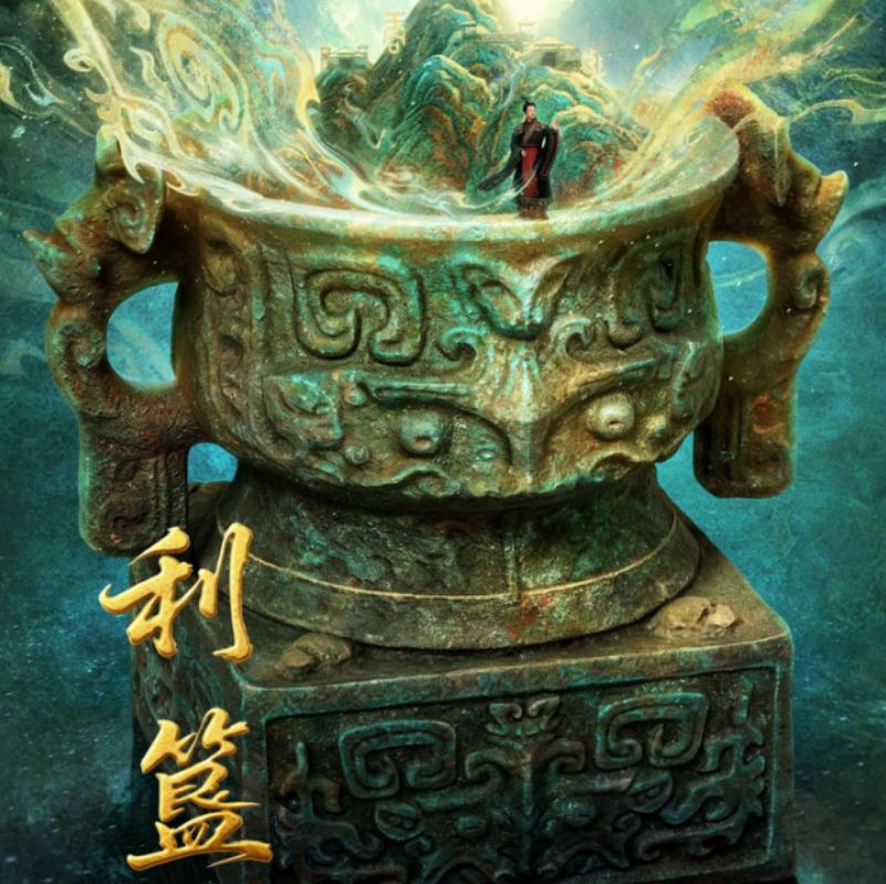 牧野之战有了实锤！利簋铭文现身，武王伐纣年份终于不再是谜
三千多年前牧野之战一举