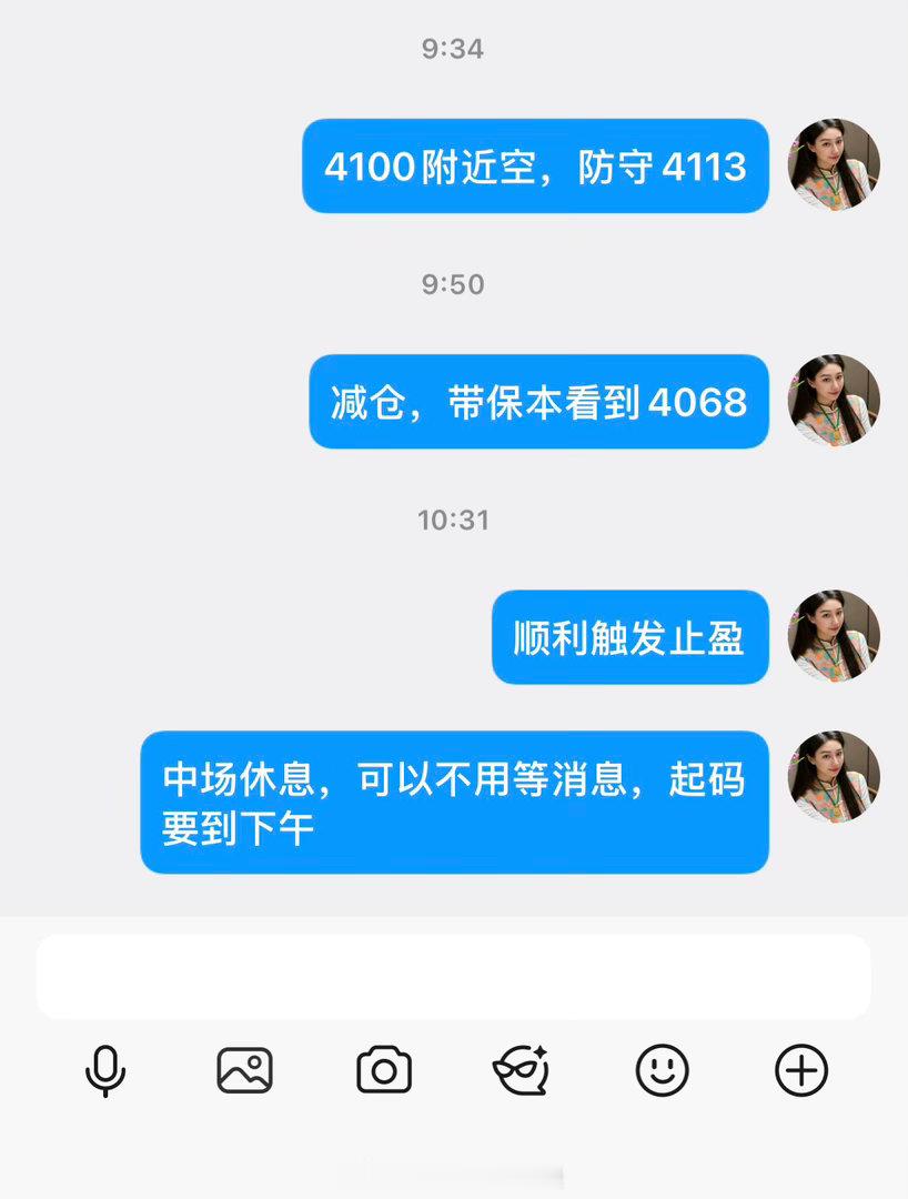 黄金  4100附近的空单顺利触发止盈位4068黄金金价
