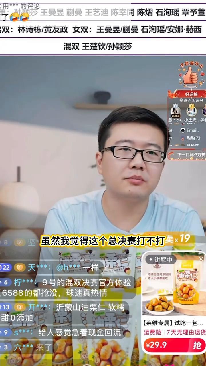 虽然我觉得总决赛打不打不重要，但是教练组还是想让他们打总决赛。如果不是为了打总决
