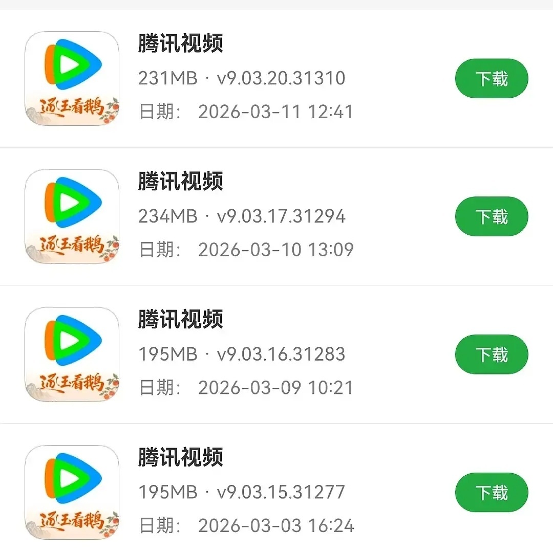 更新次数多 下载量曲线也好看是不是？ 好努力 