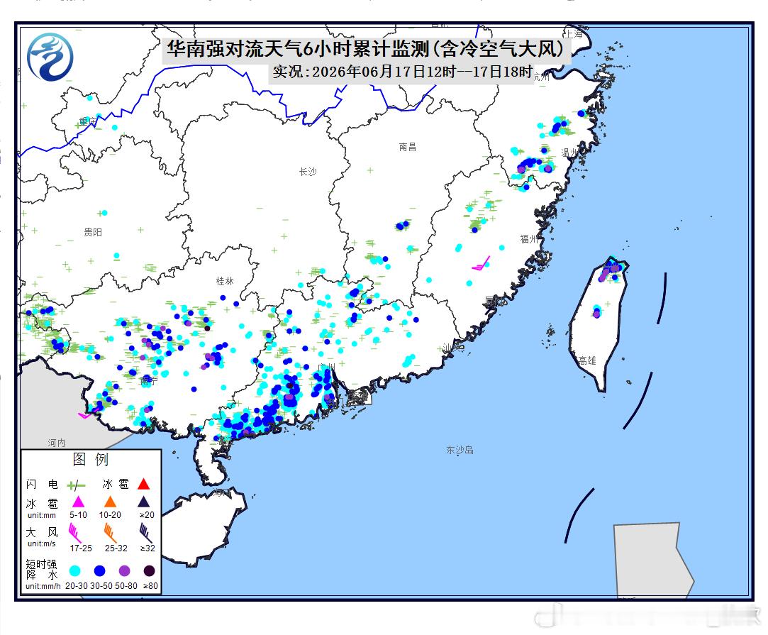 【强对流】今天下午在广西广东福建浙江等地出现了不少短时强降雨。从云图和雷达看，季