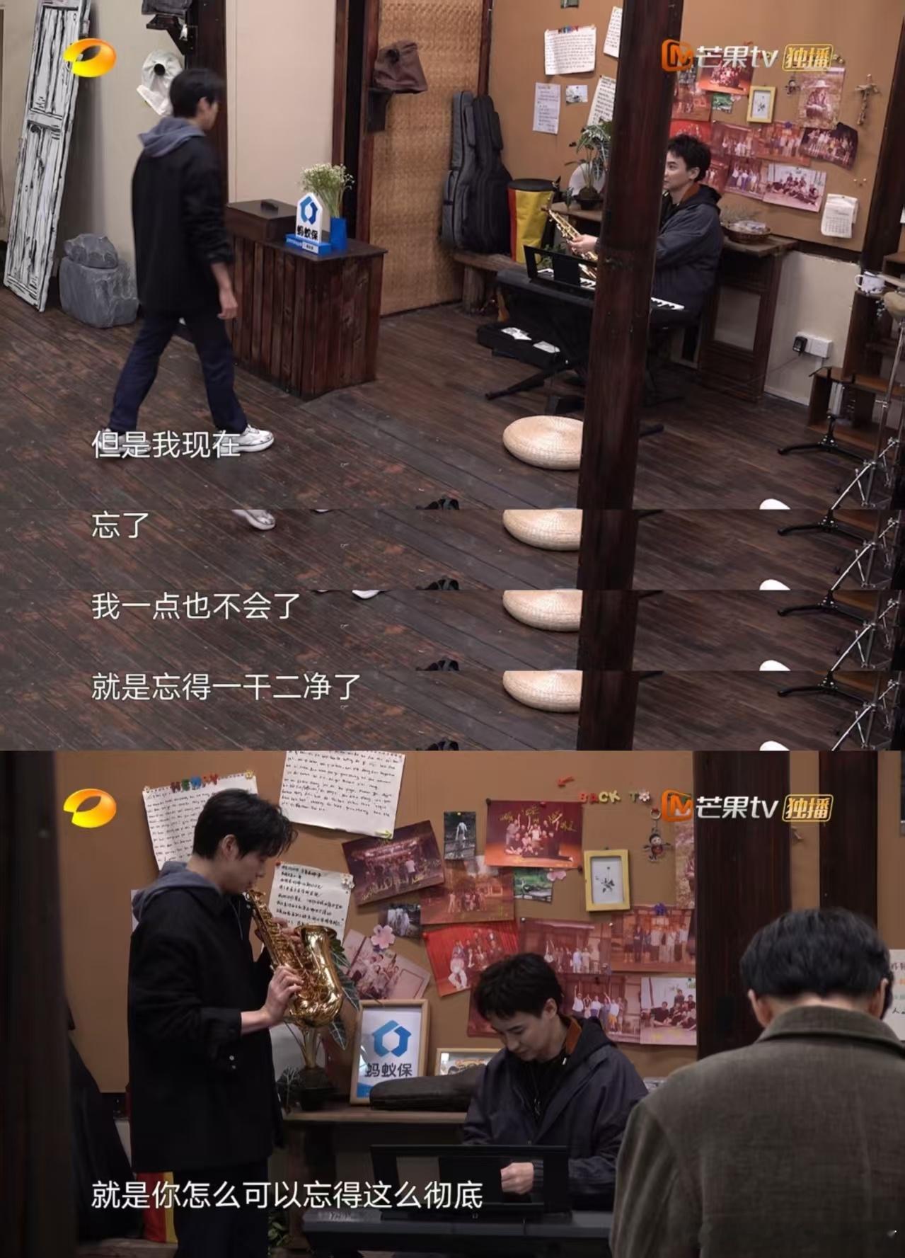 大勋的技能树到底有多少分支？！萨克斯藏了这么多年，一出手就获得专业认证。这波回忆