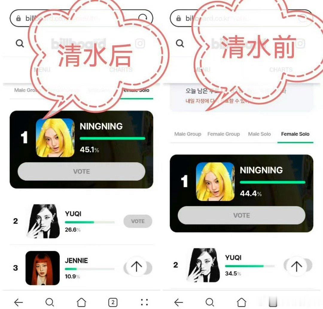 宋雨琦好丢人啊 