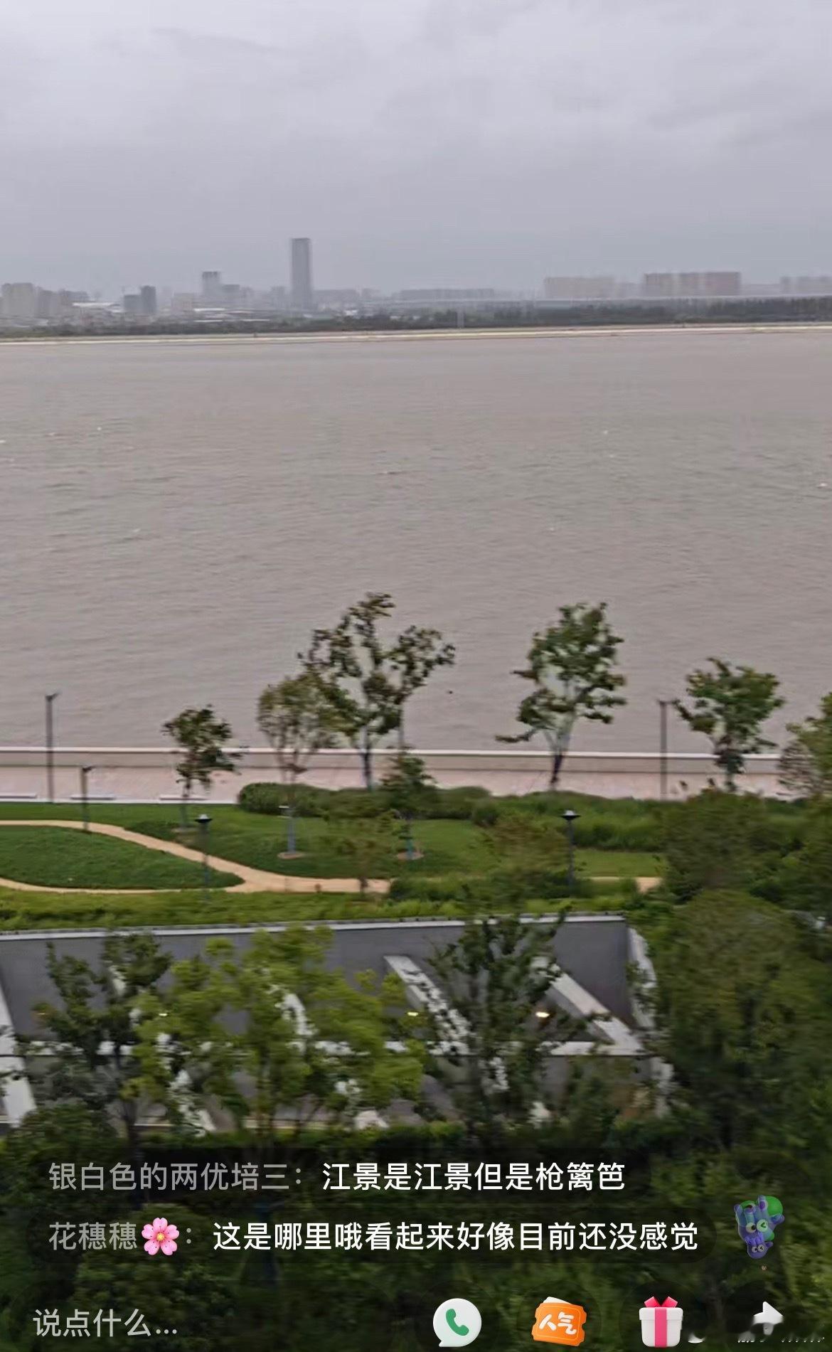 开始风大雨大起来了，巴威到底是来了！图二是钱塘江边 