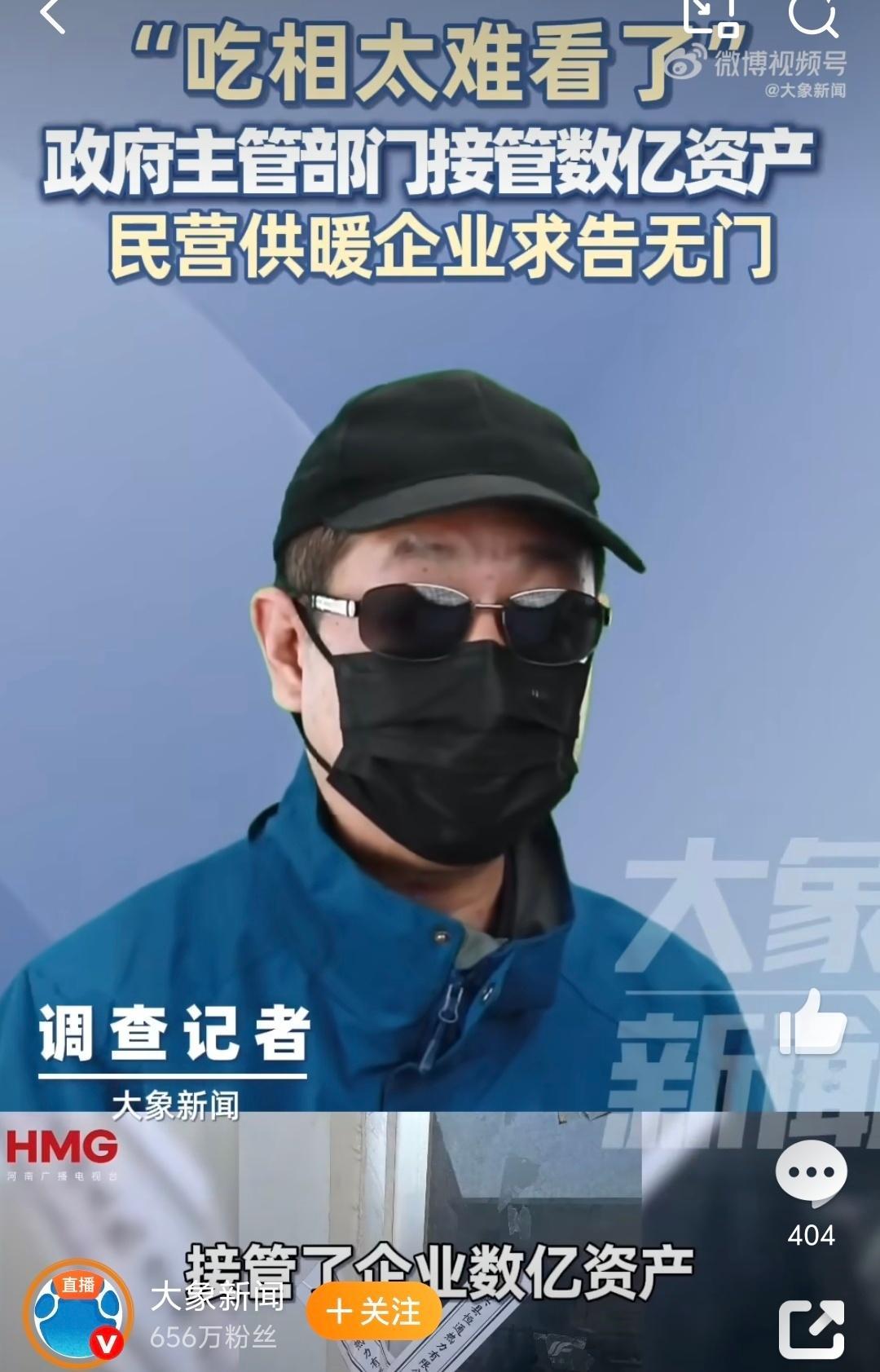 价值上亿民企遭强吞吃相难看需警惕 甘肃岷县、山东博兴、贵州仁怀。。这些地方，投资
