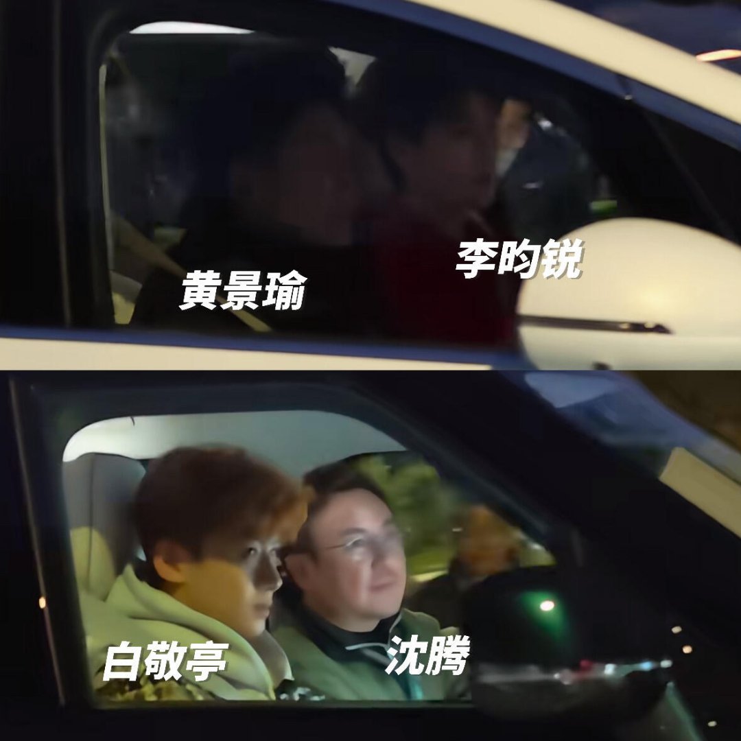 小老头半年没活儿干，回现发天天…当司机哈哈哈哈哈哈哈哈哈哈怪不得第四季路透一直是