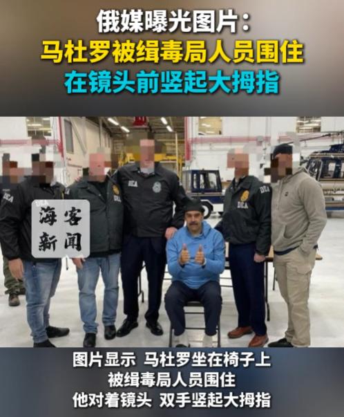 打击内鬼间谍，刻不容缓！美军之所以能直接冲进马杜罗的卧室里抓人，就是因为美国的间