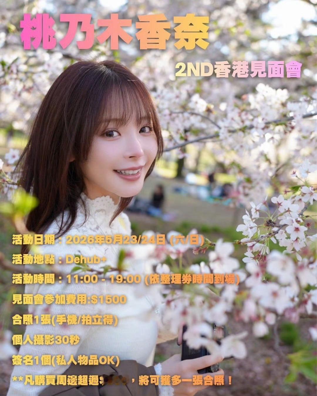 不是，夺少钱？？ 