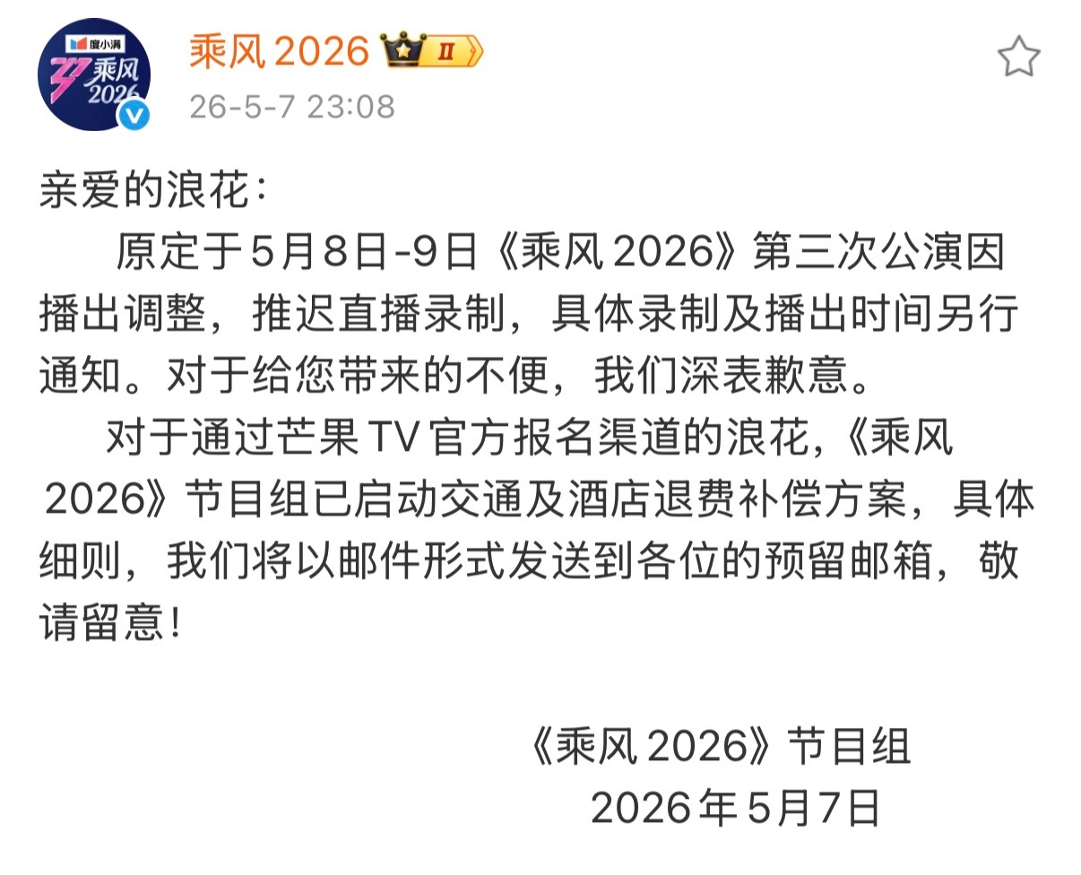服了 你猜猜今年浪姐是因为什么形式火的呢 