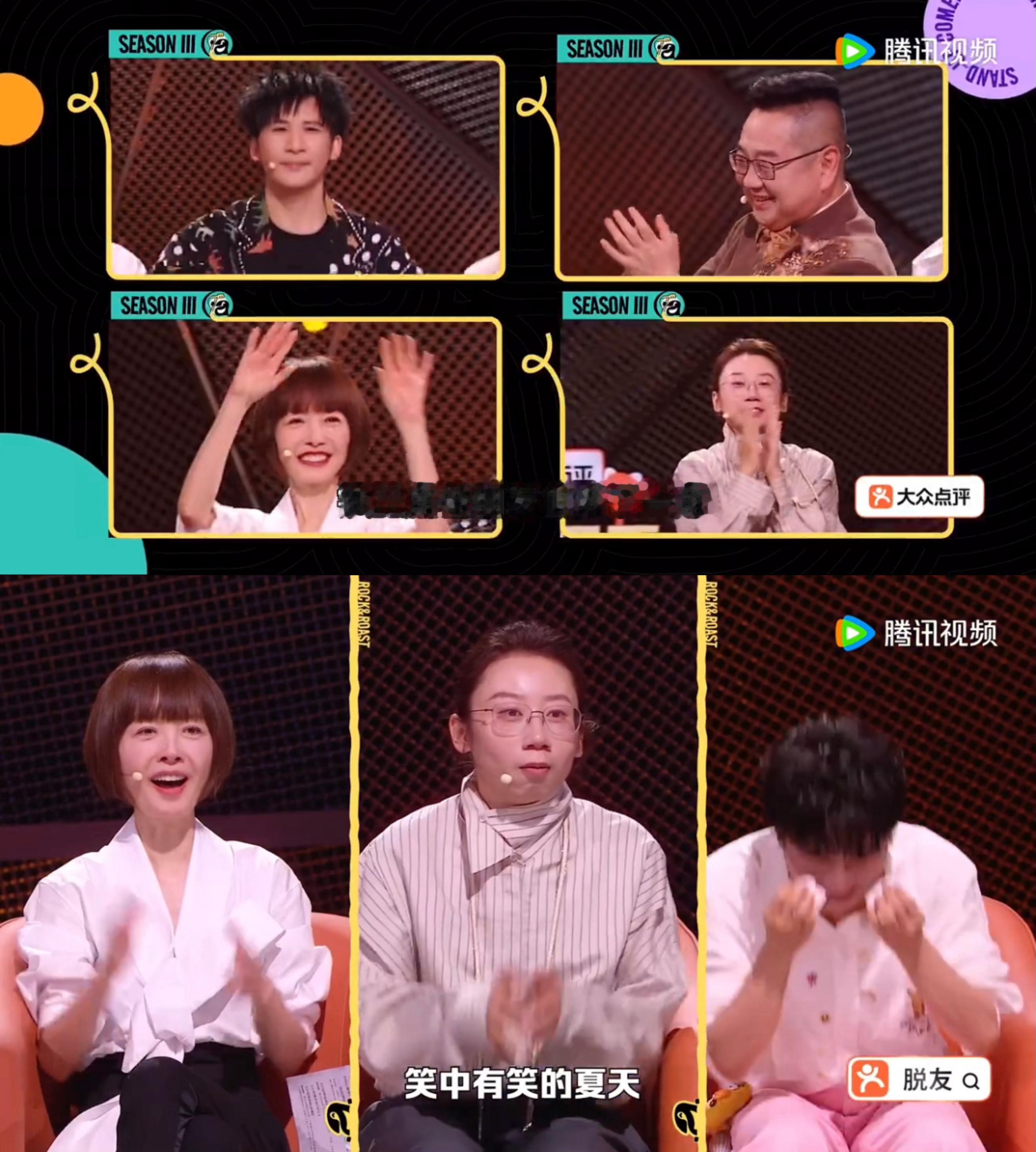 让我们恭喜鸟鸟，从总编剧升级到常驻领笑员！！！从选手到幕后到台前，越走越好！ 