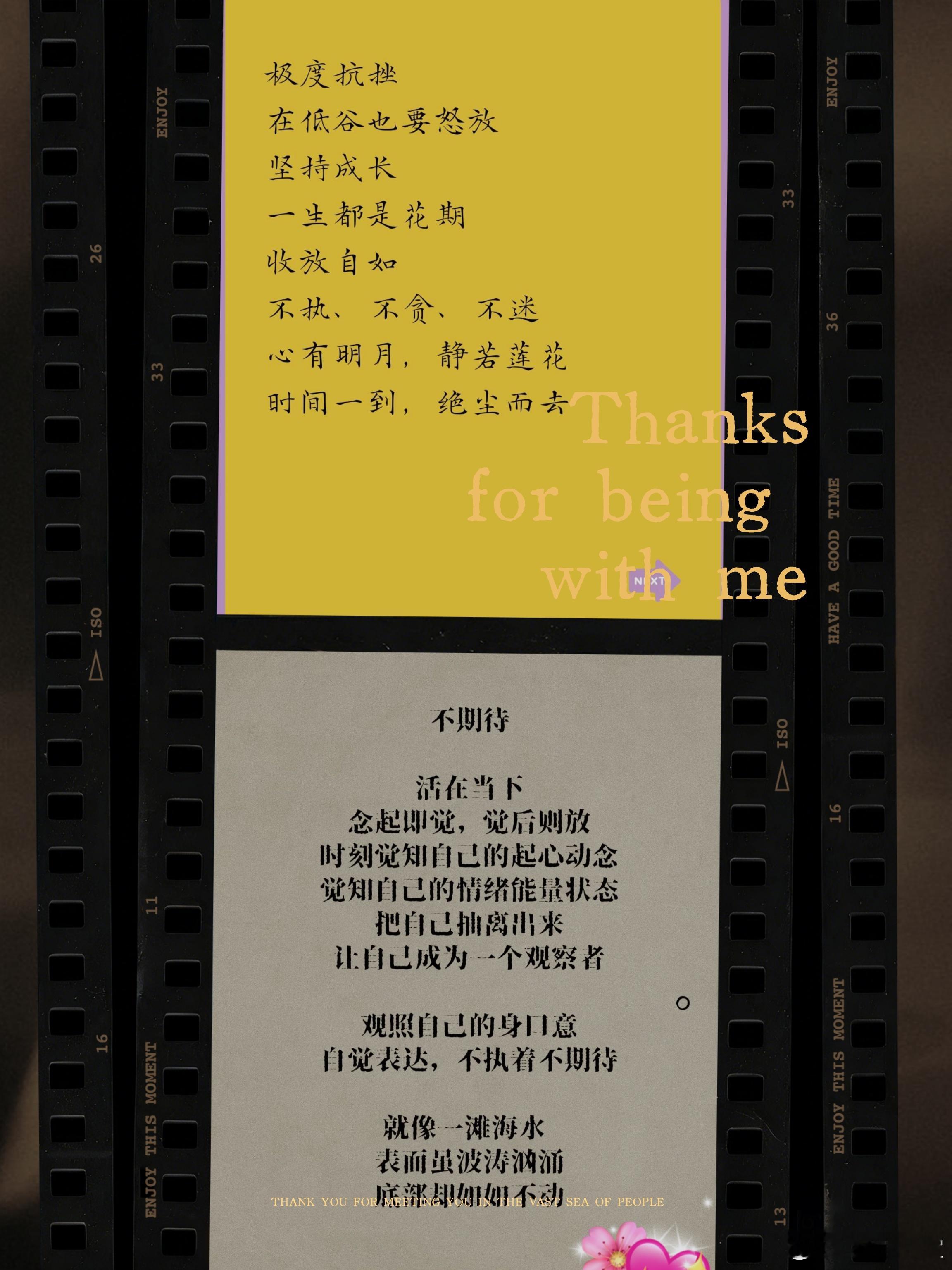 只有不急着展示的人 才能长久藏实力与心事是保护自我的重要方式。“藏”的本质是为长