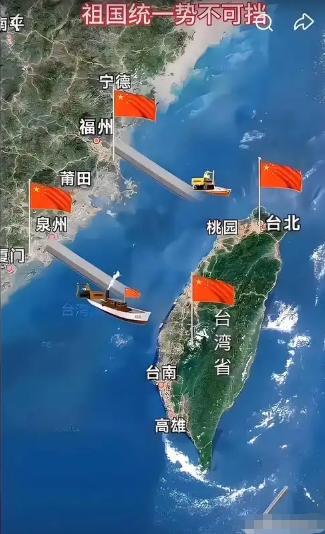 直接亮明底线！中国政府与解放军已经释放清晰信号：接下来将推进台湾问题的解决进程。
