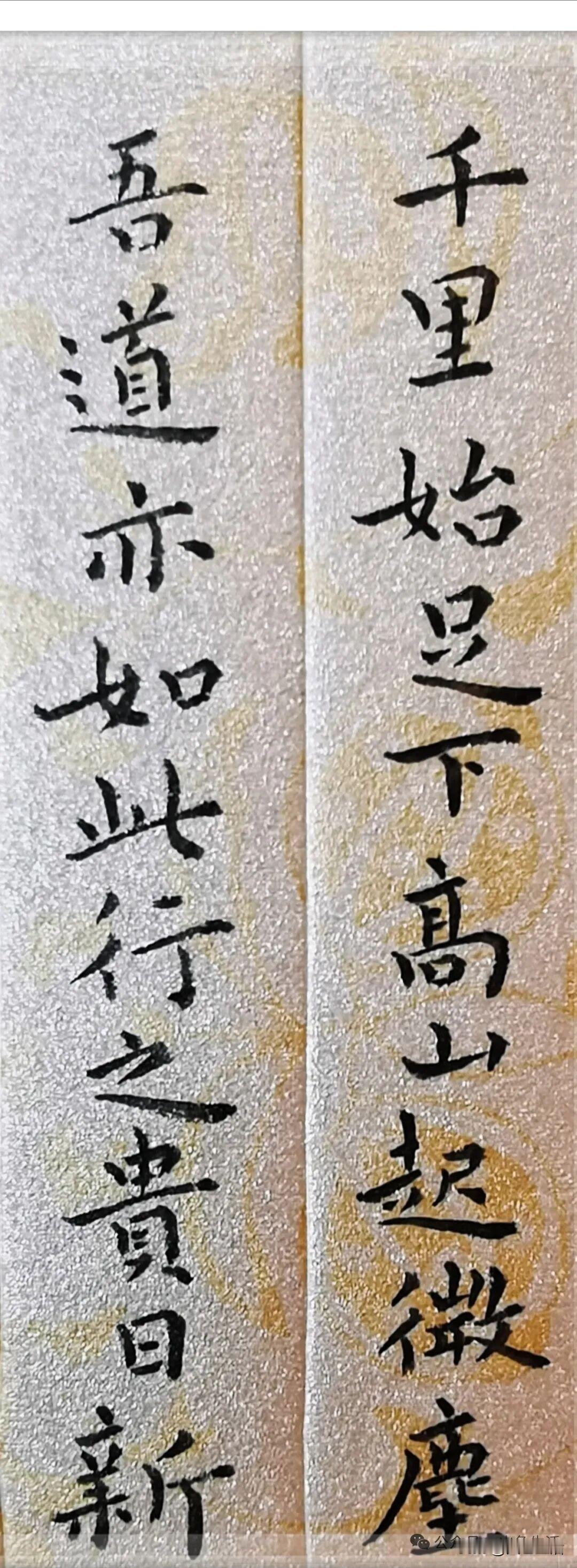 《读书箴》
明•岳蒙泉
莫高匪天，书括其旨。
莫厚匪地，书载其理。
莫大匪道，书