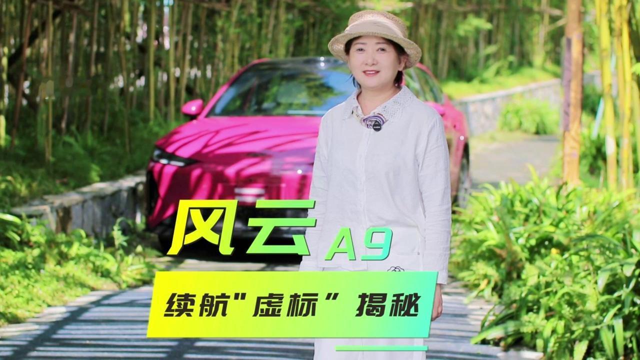 🌿实测满载3人、空调24度三档风速，城市加高速混合路况，实打实跑出603.7公