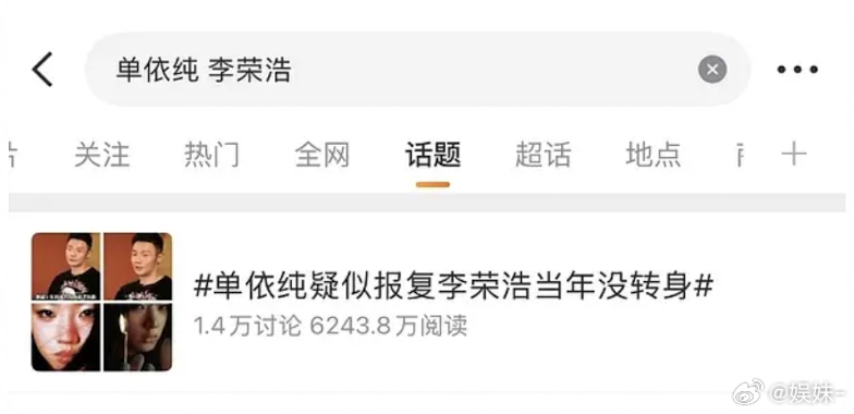 “仇恨是什么，你经受的住吗”【吃瓜】🍉 