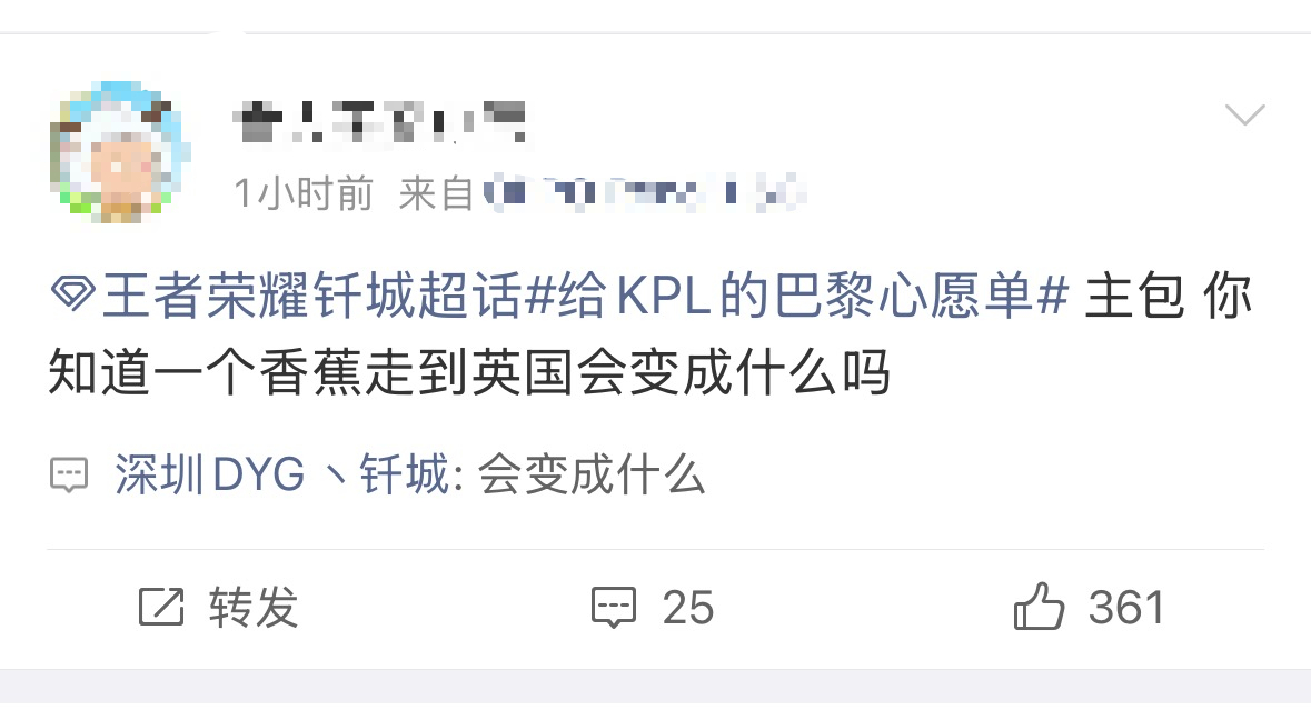 钎城空降超话 钎城今天空降超话，为大家带来巴黎的活力！王者荣耀钎城