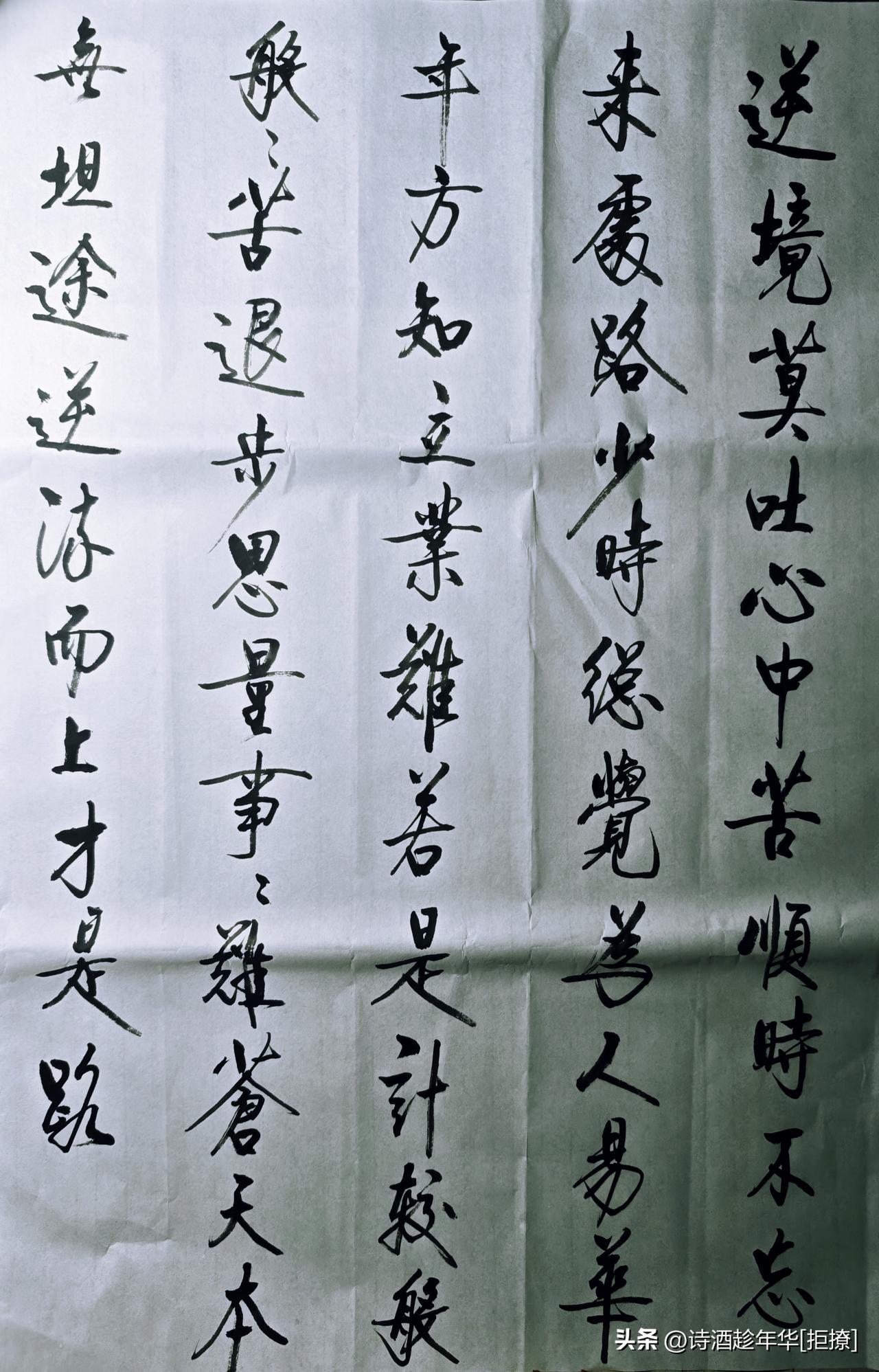 q启功书法学习交流打卡报到。
古风书法作品，字里行间透着历史的韵味.