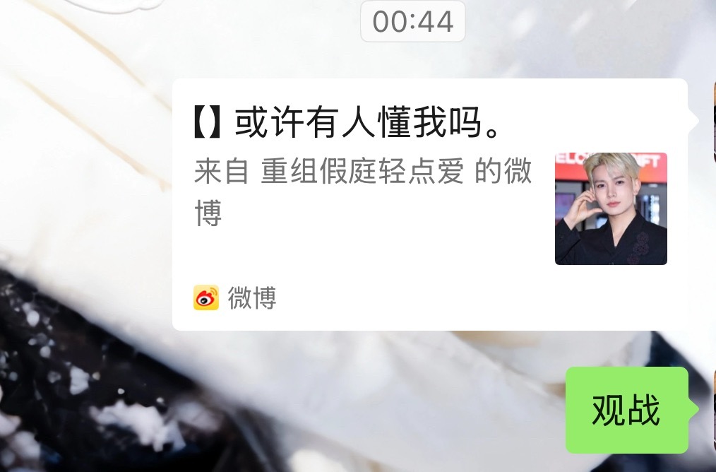 我真要打你了