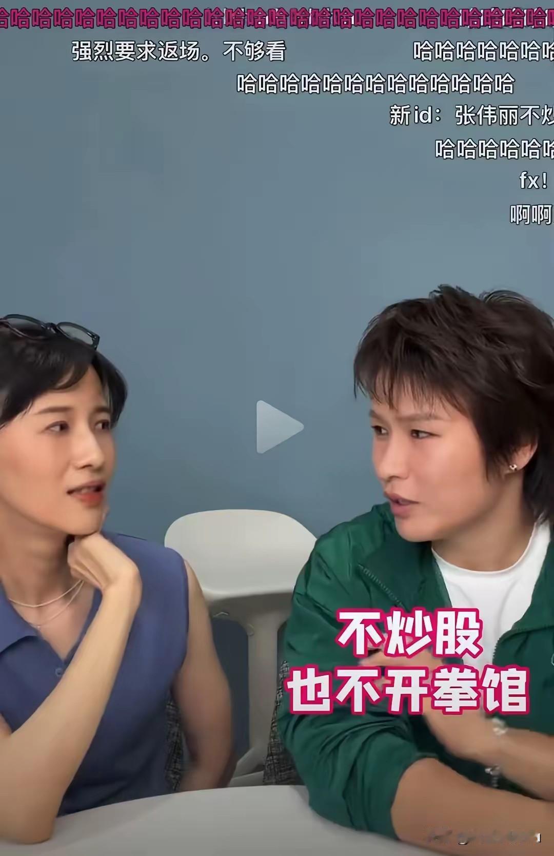 男人的钱是给女人看的，那女人的钱是给谁看的？

婚姻用什么筛选婚后就过什么生活，