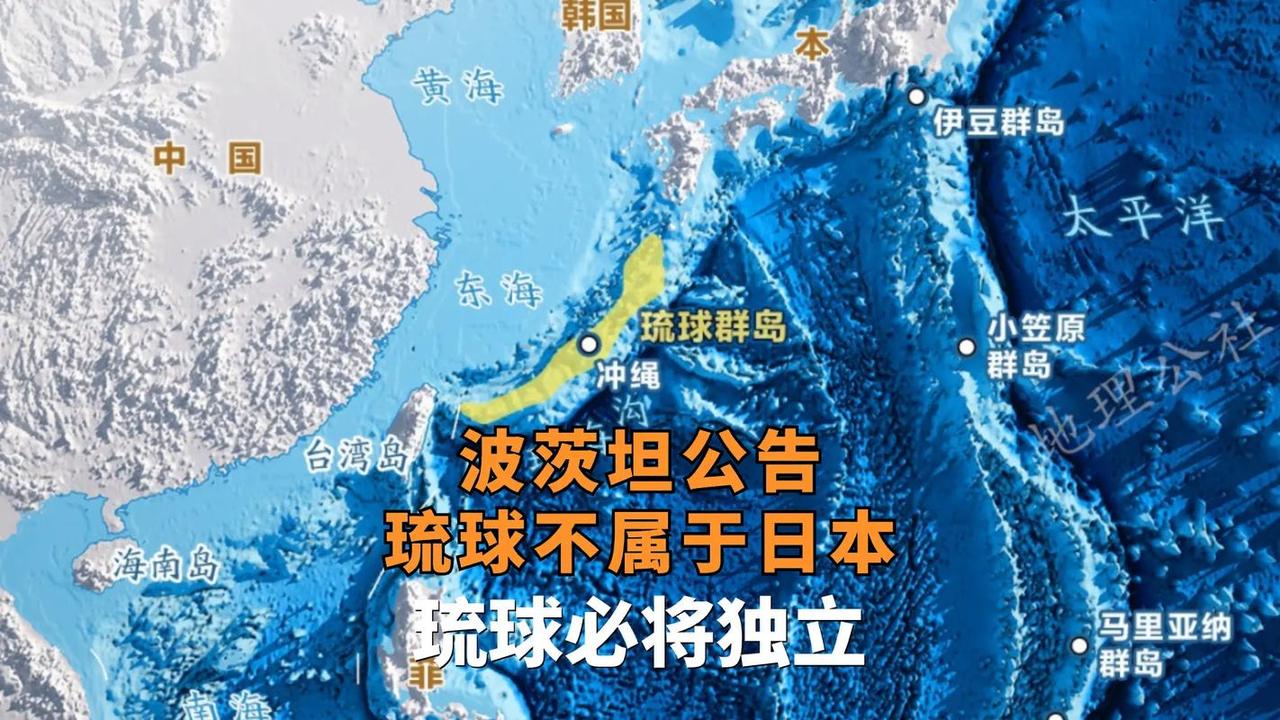 琉球主权到底该归谁？
 
琉球主权不该归日本，中国从未承认日本对琉球的主权，在琉