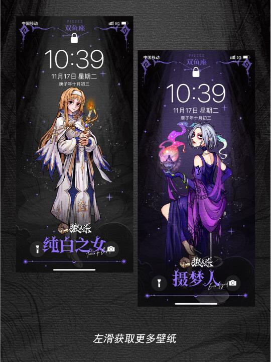 适合双鱼宝宝的手机壁纸