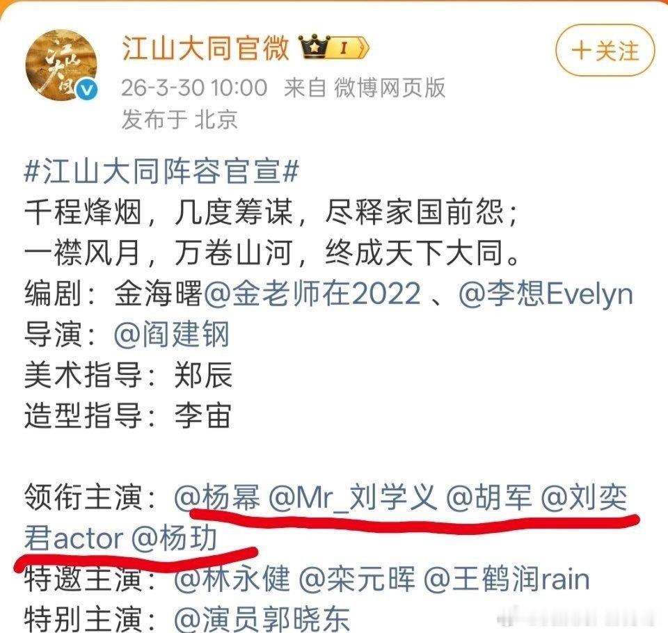 广电的新规就是在给女演员降咖，有演技有知名度的女演员在女频里竟然是第二顺位，简直